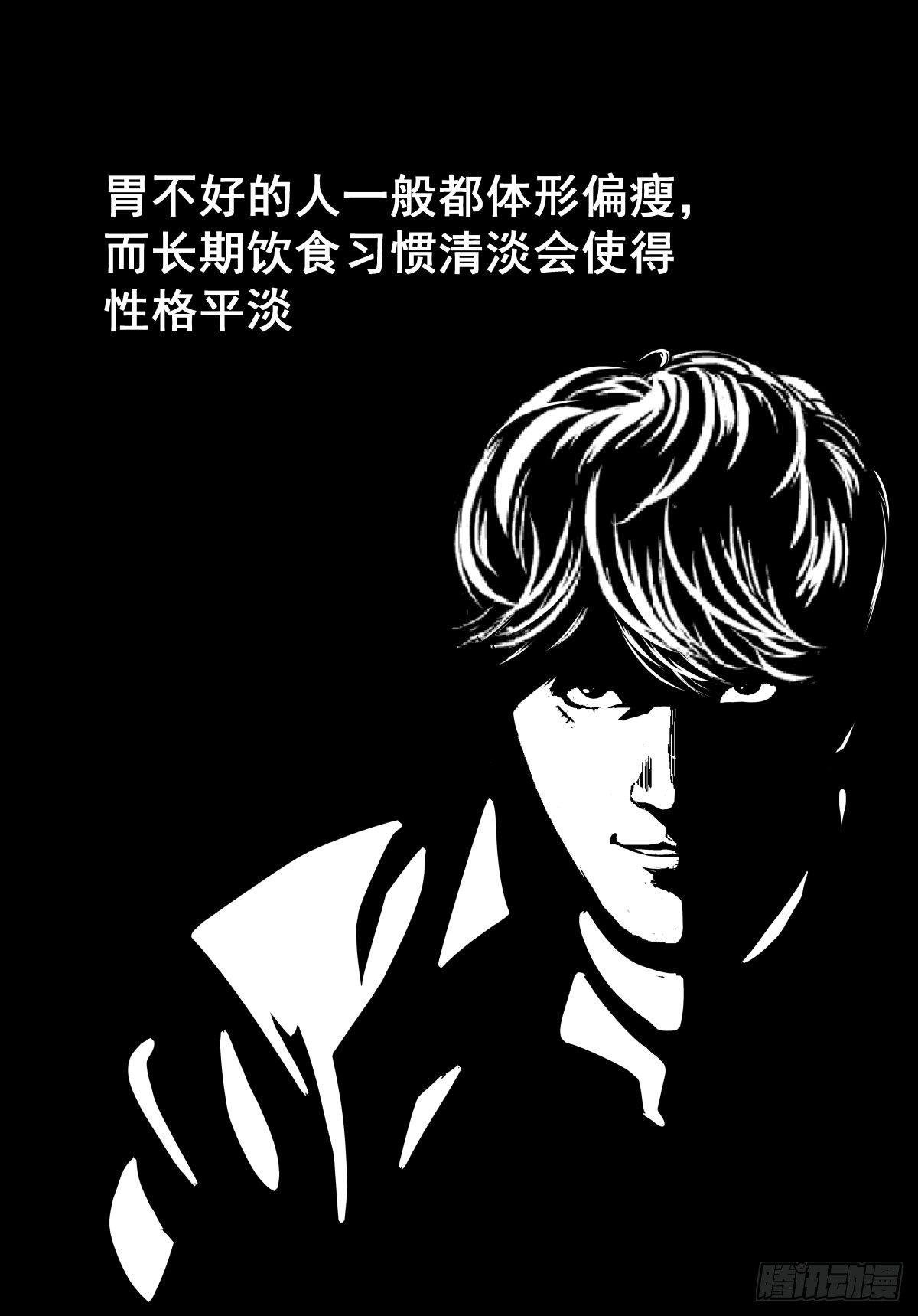 塑料袋中的血手套
