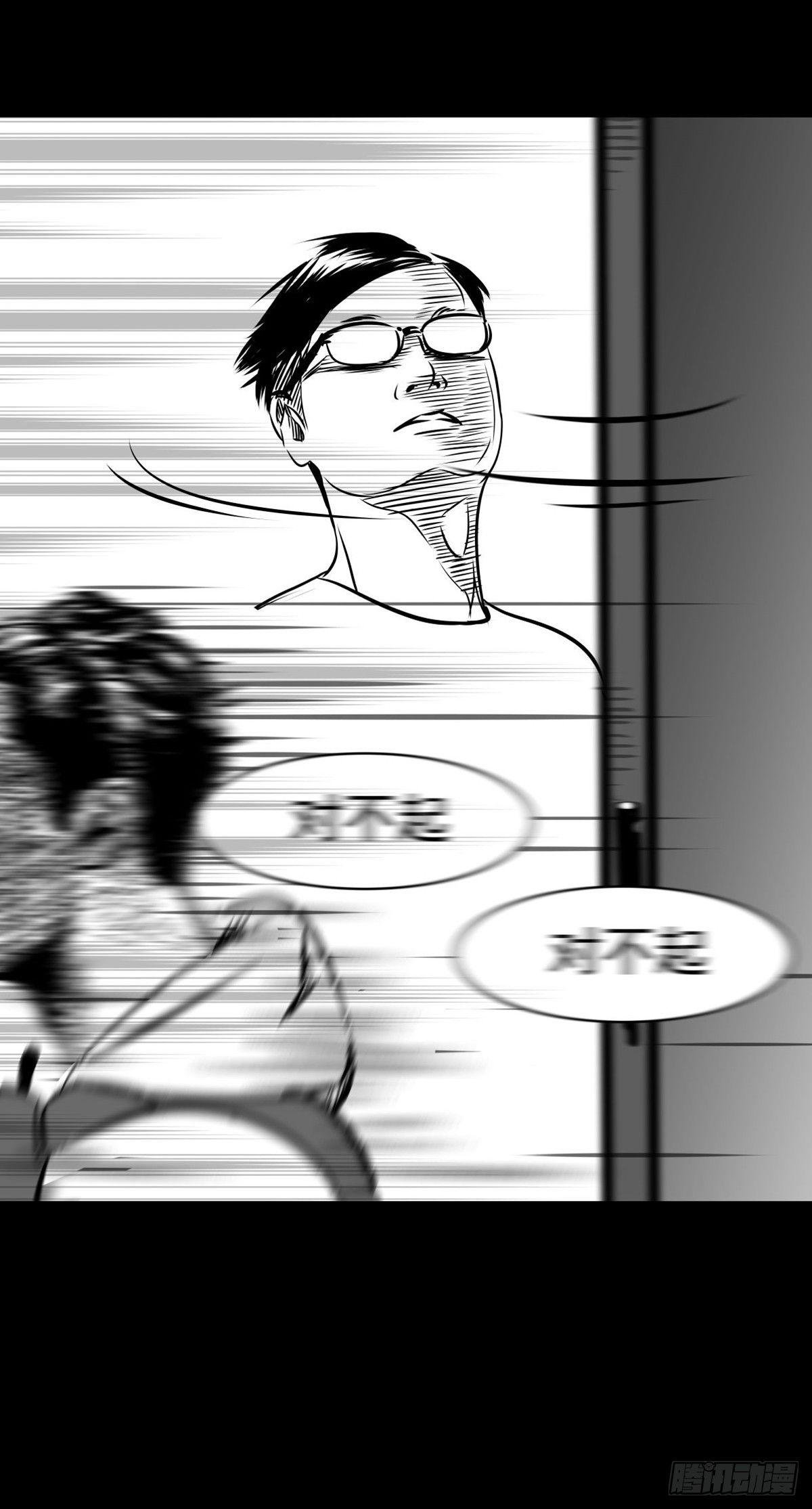 这小子问题不小啊