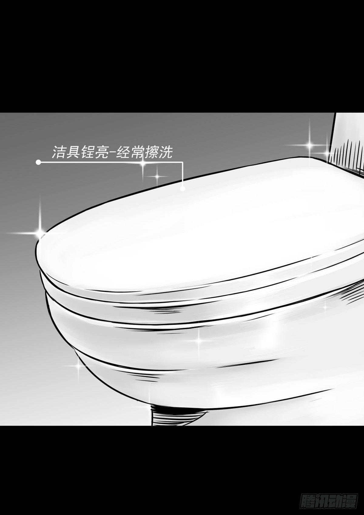 这小子问题不小啊