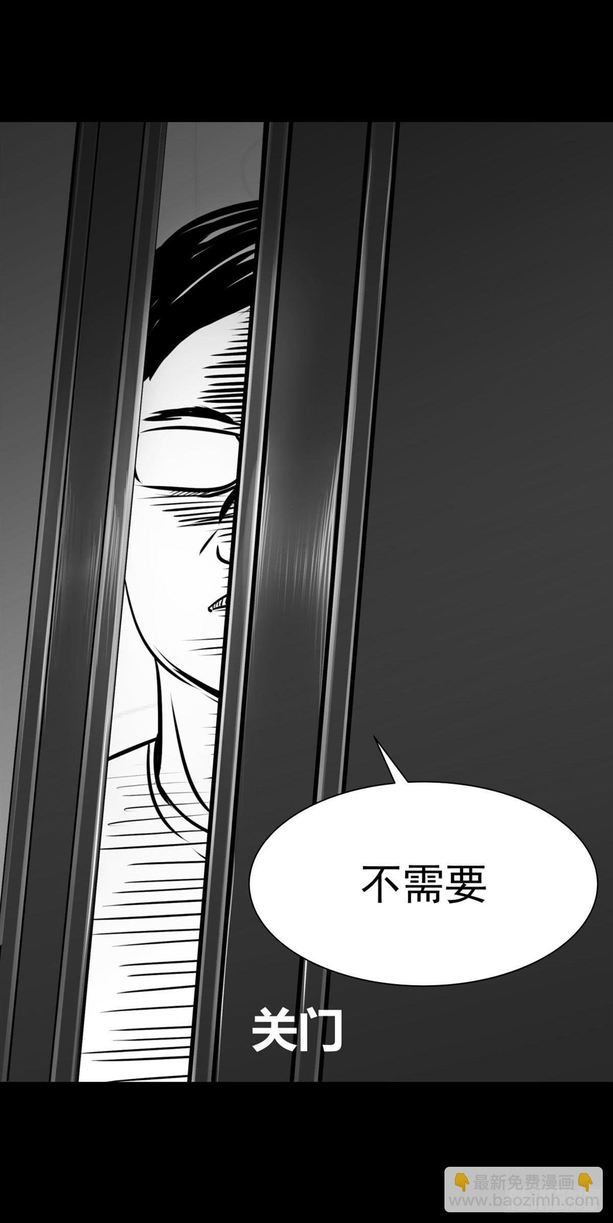 这小子问题不小啊