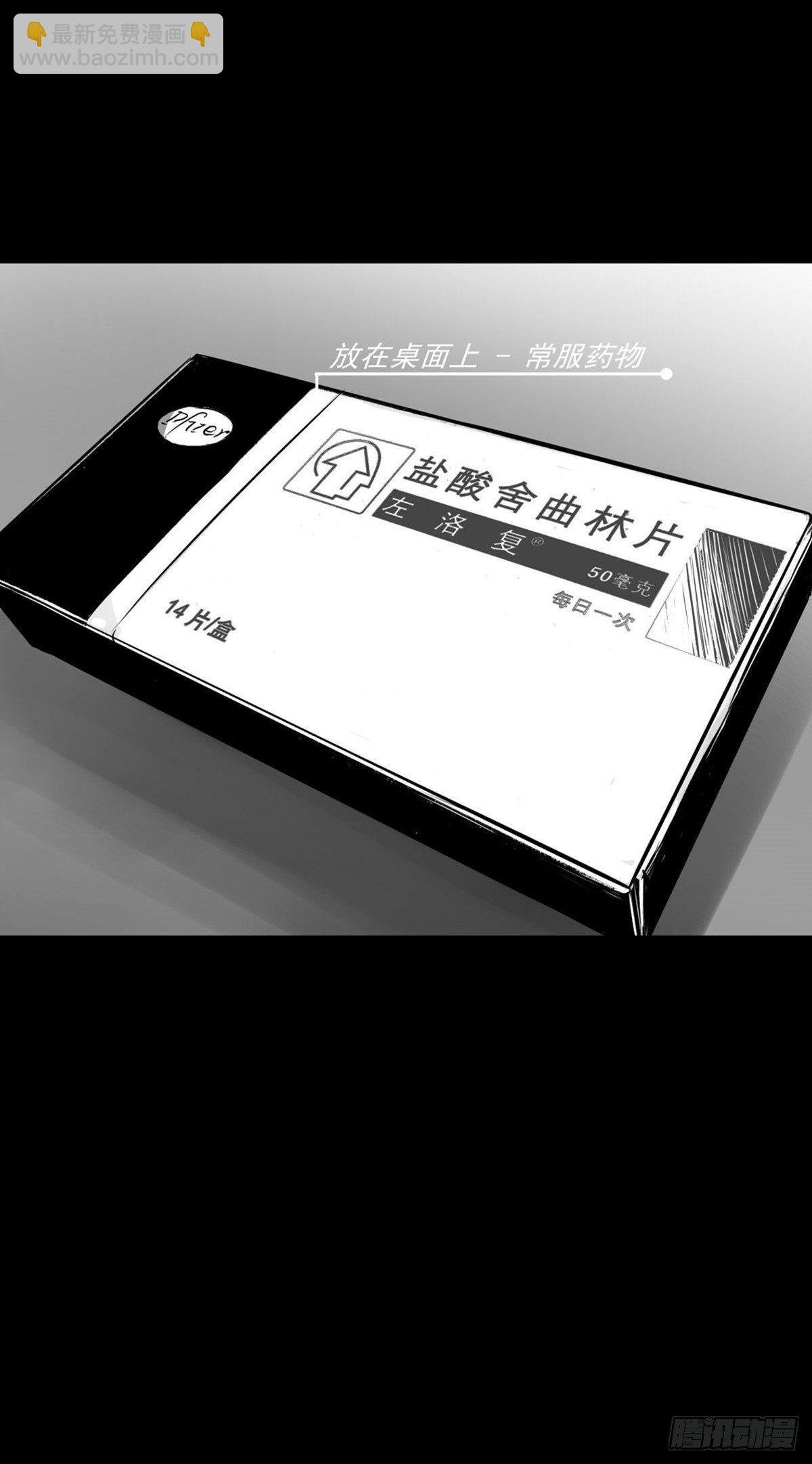 这小子问题不小啊