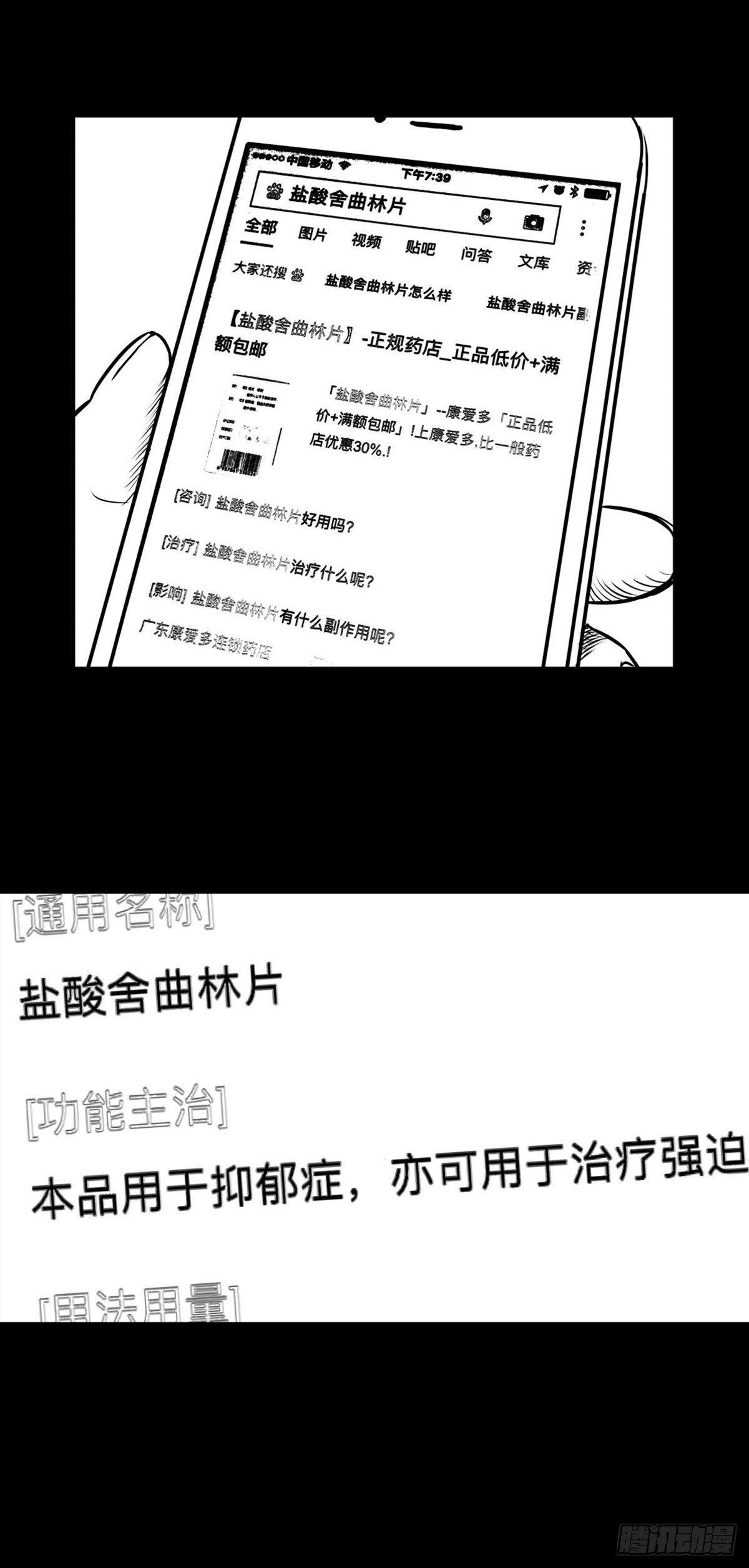 这小子问题不小啊