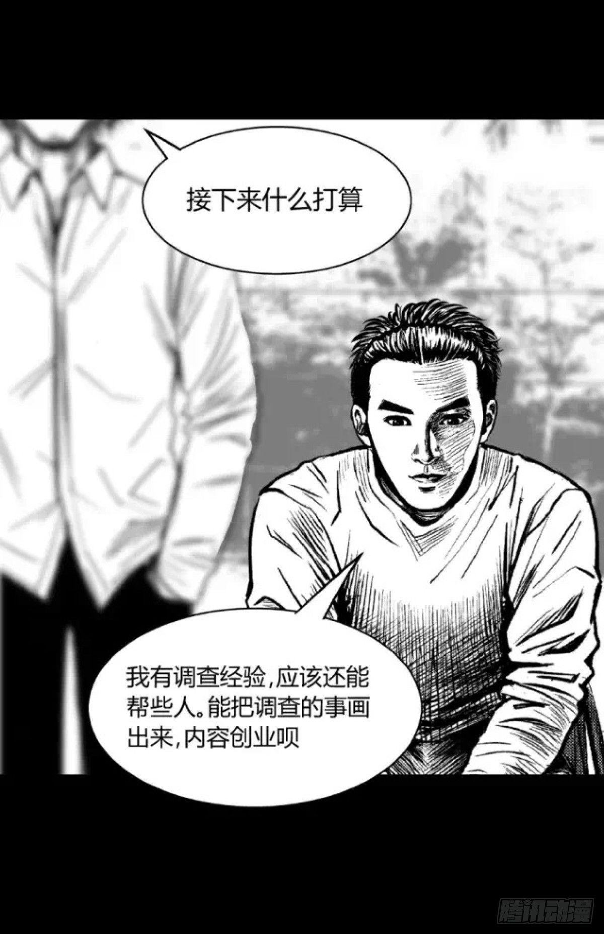 身残志坚还带个狗