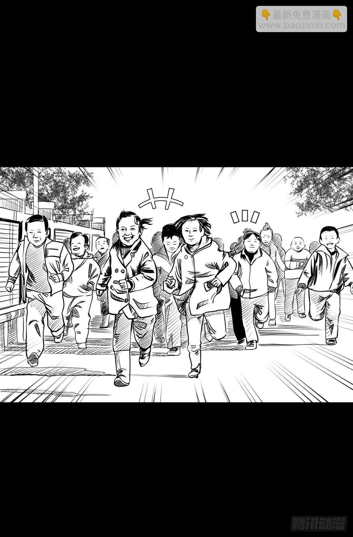 终于等到你