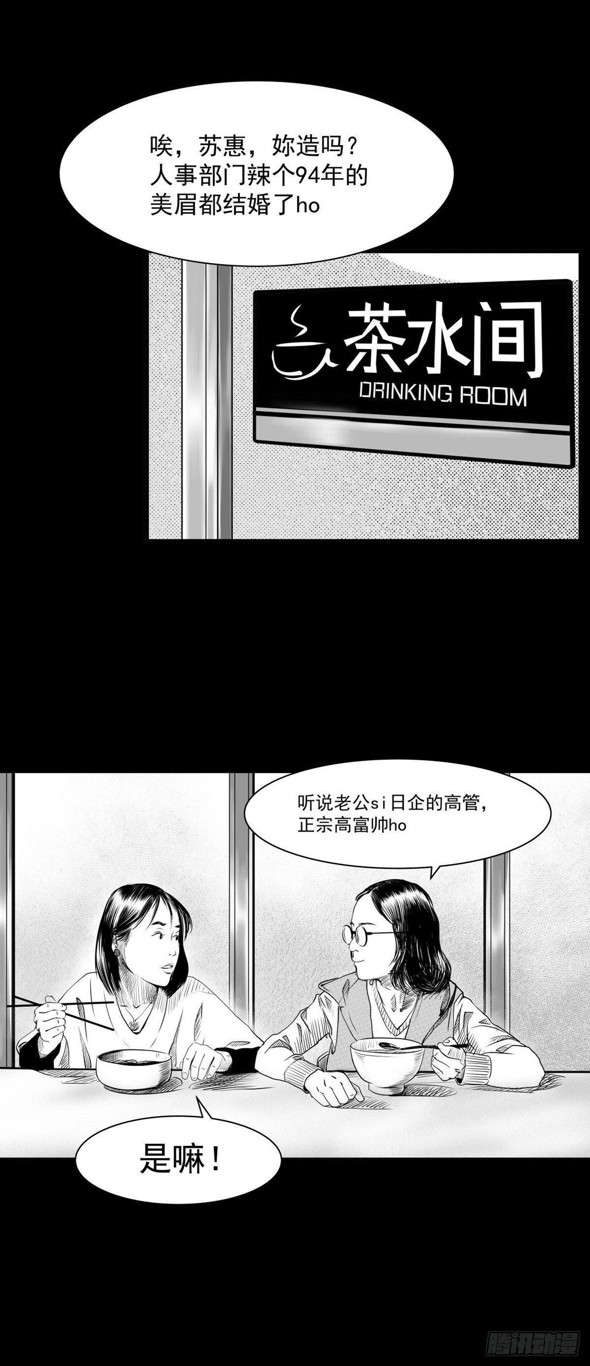 终于等到你