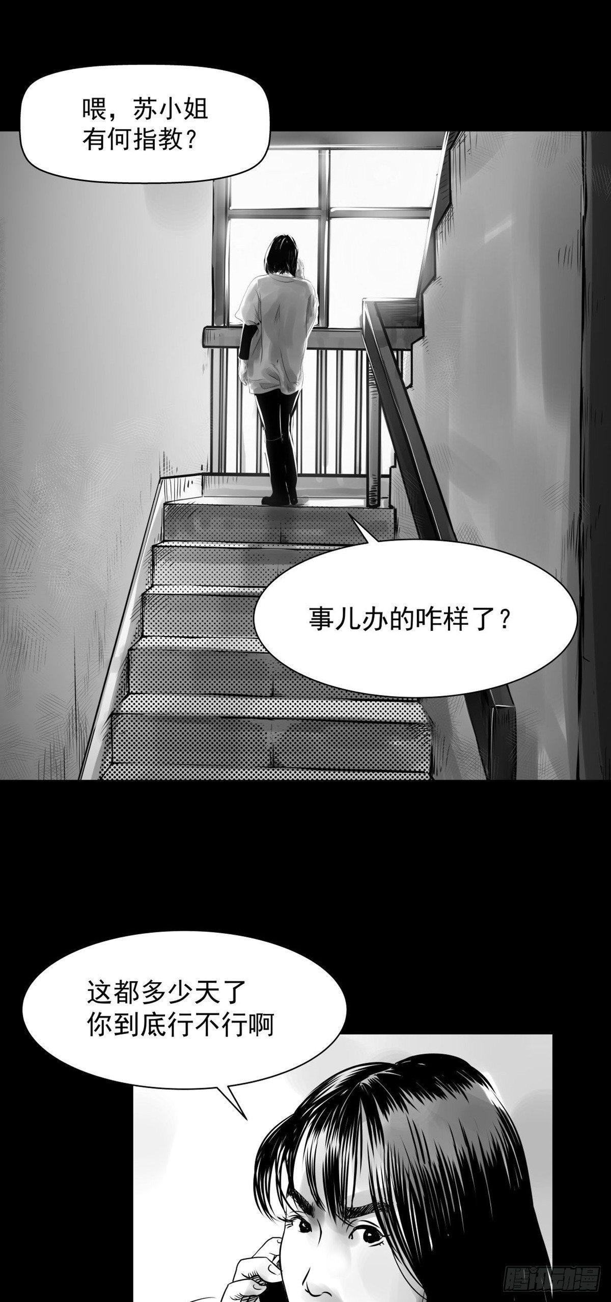 终于等到你