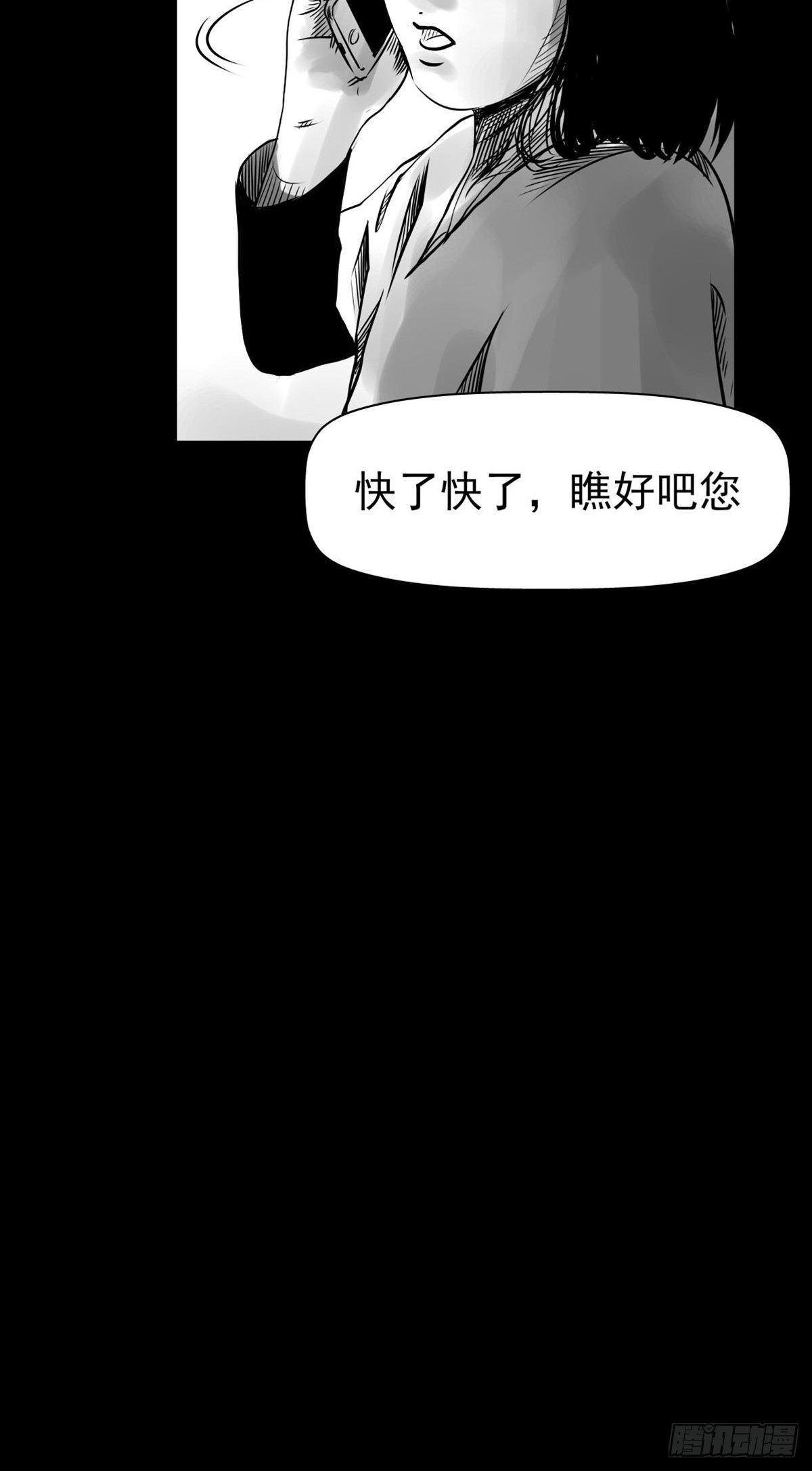 终于等到你