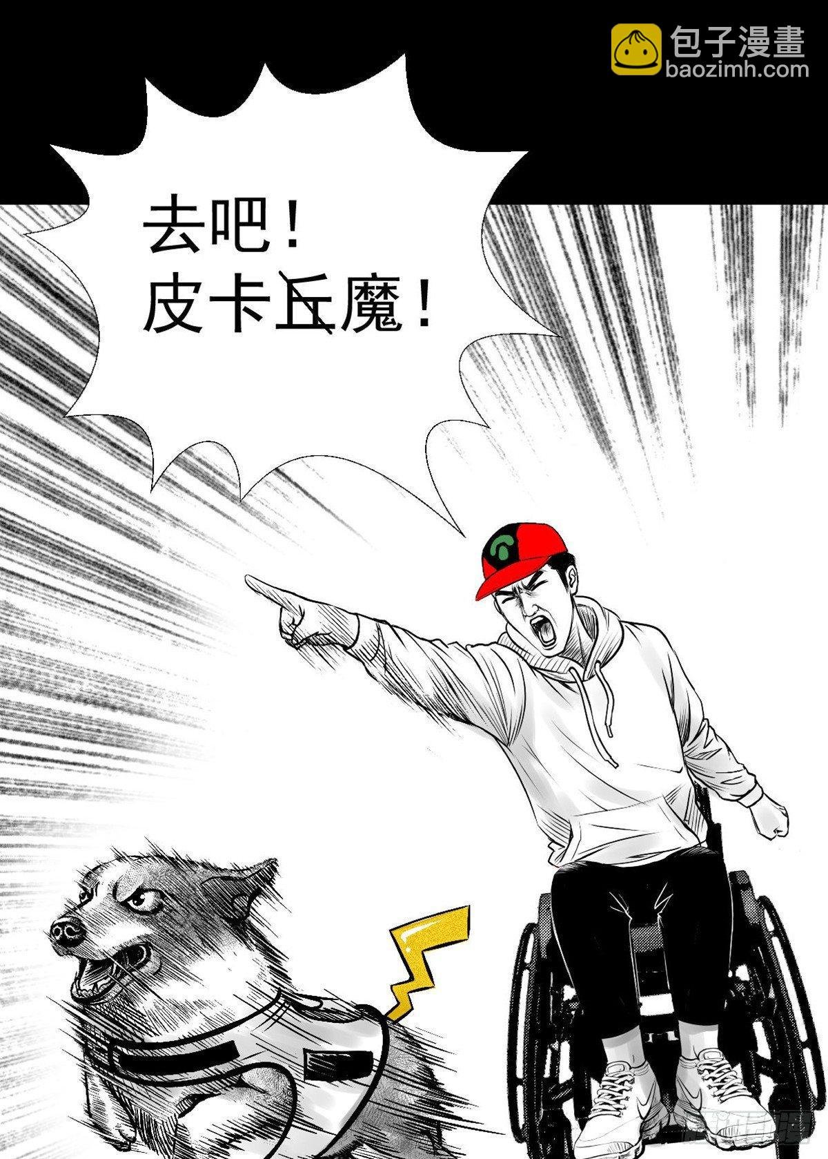 “大飞你快来！”