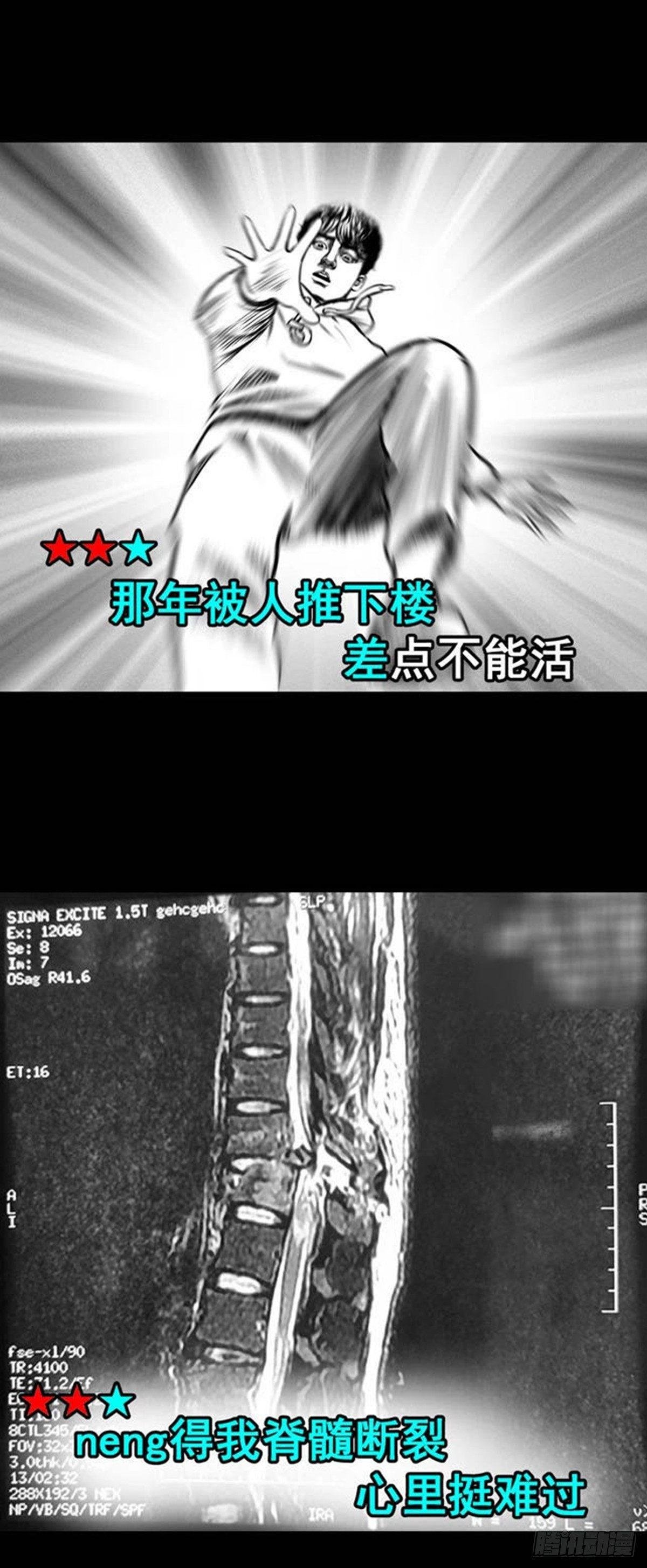我的闺蜜中邪了！