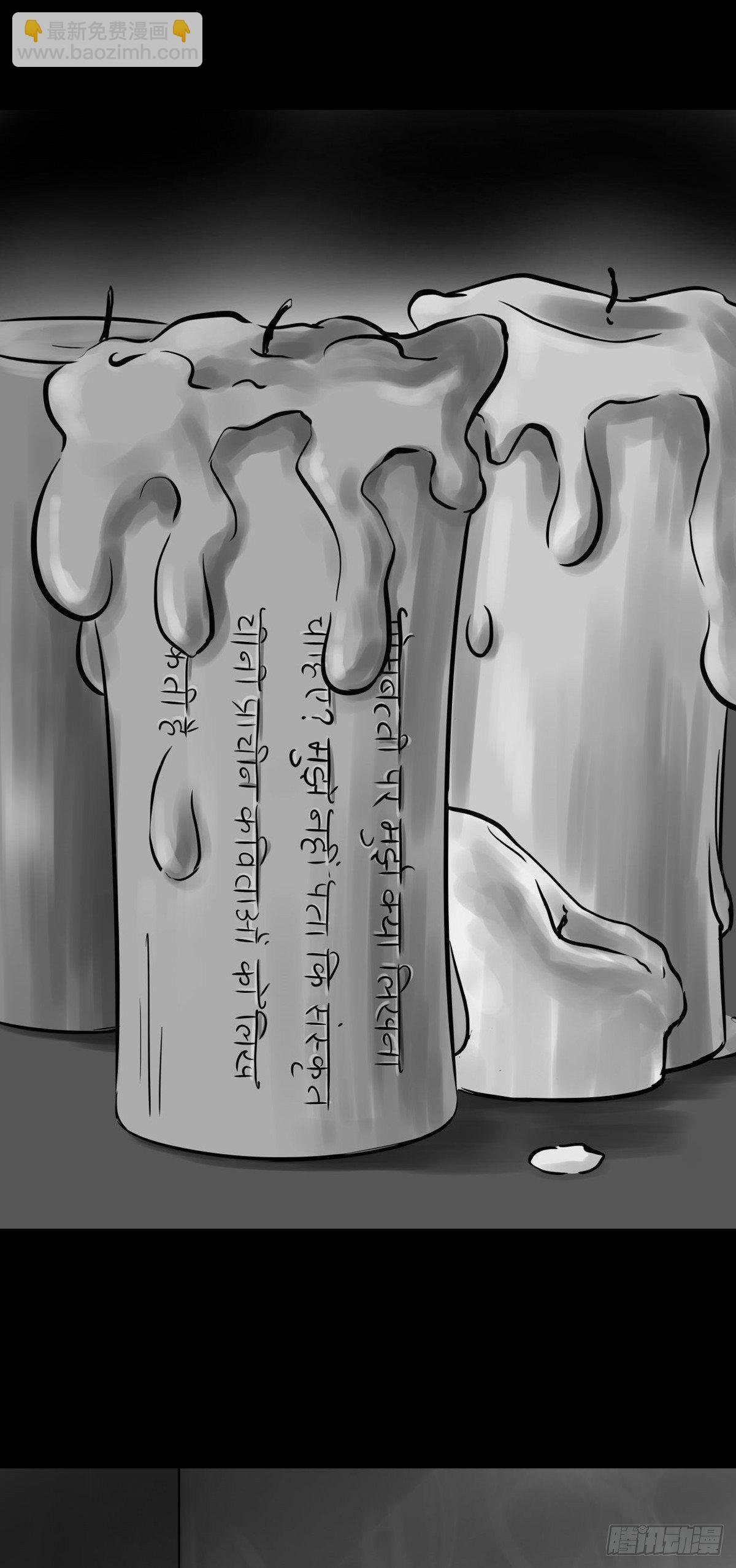 我的闺蜜中邪了！