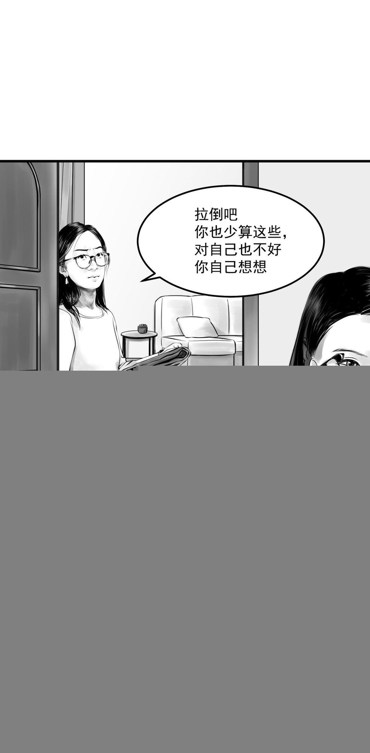 我的闺蜜中邪了！