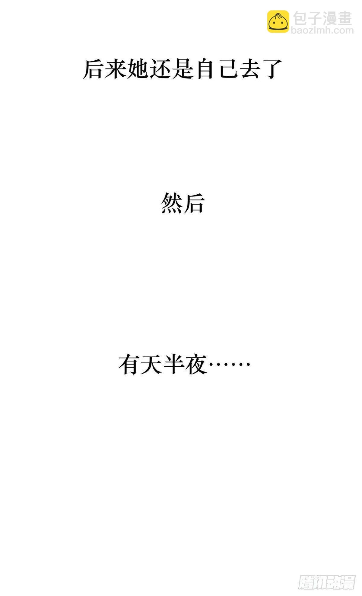 我的闺蜜中邪了！