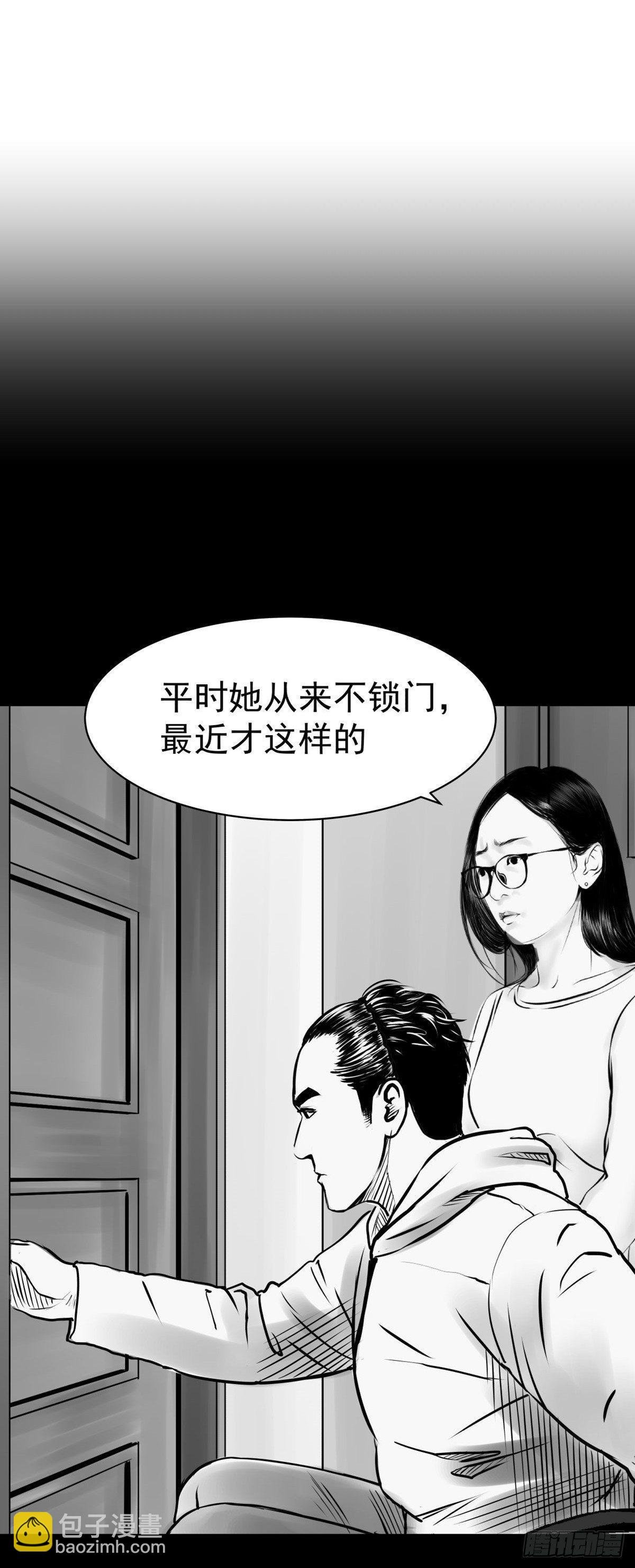 我的闺蜜中邪了！