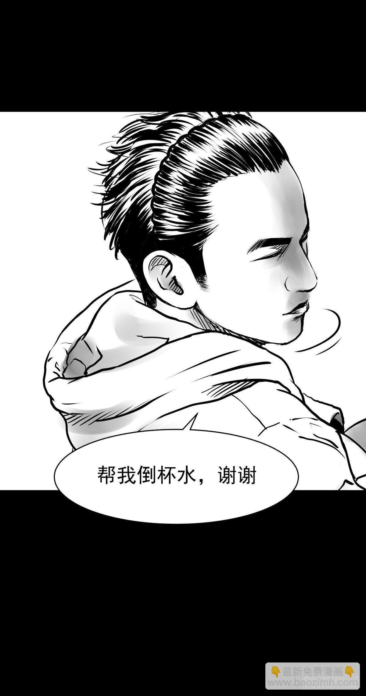 我的闺蜜中邪了！