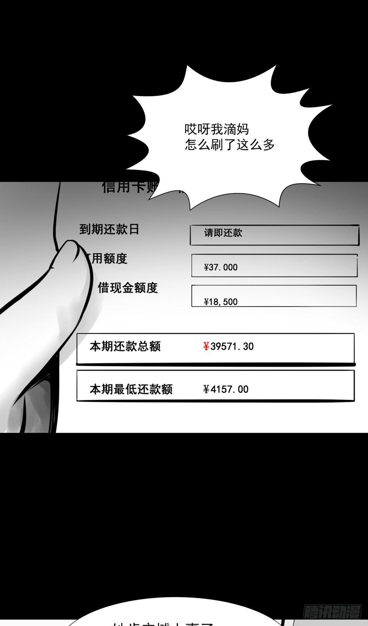沟通宇宙能量大会
