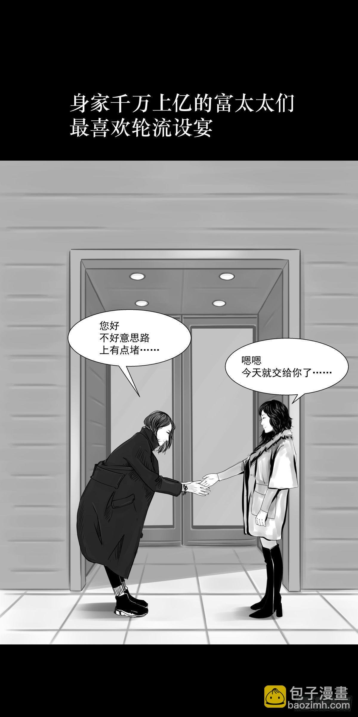 沟通宇宙能量大会