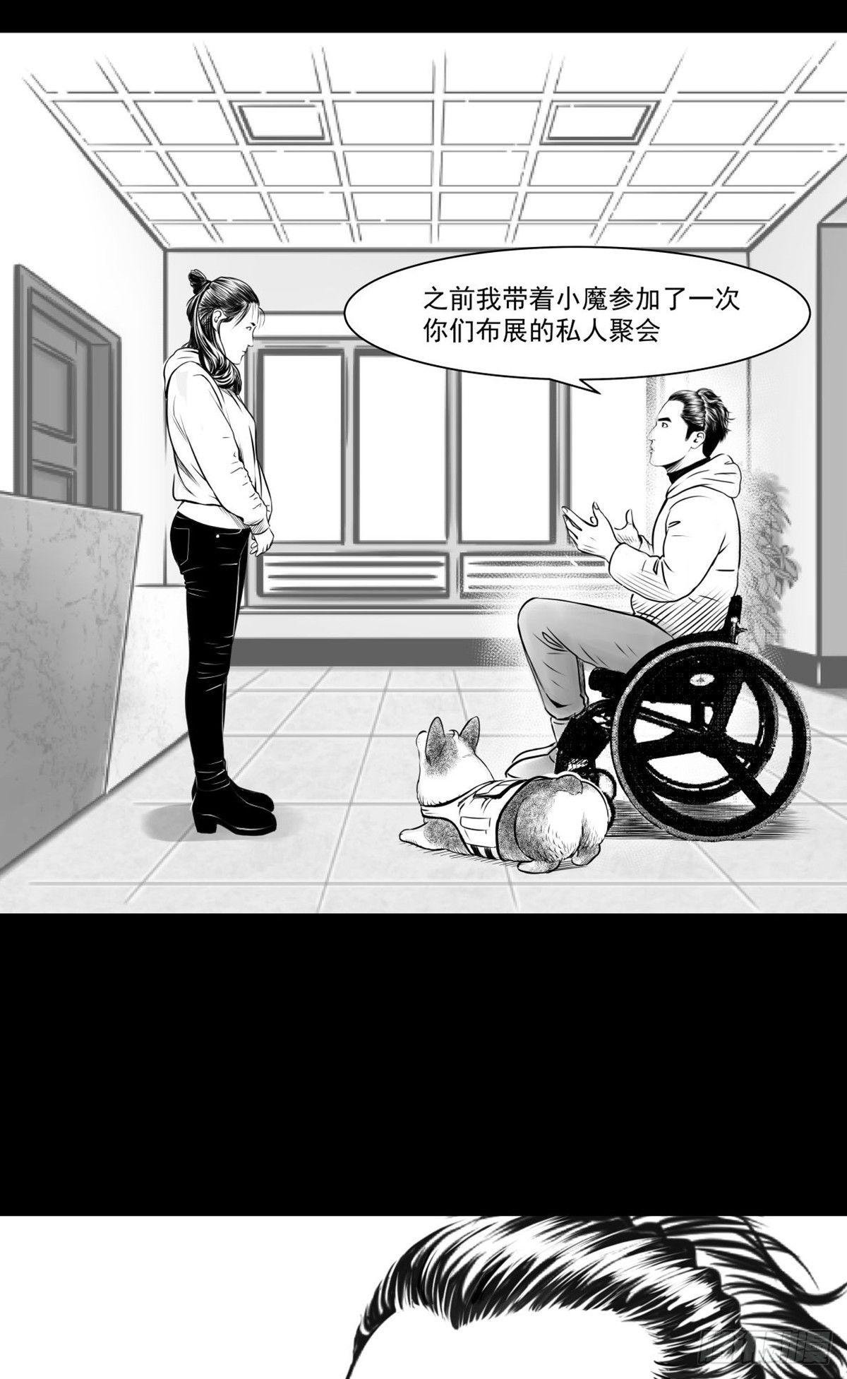 沟通宇宙能量大会