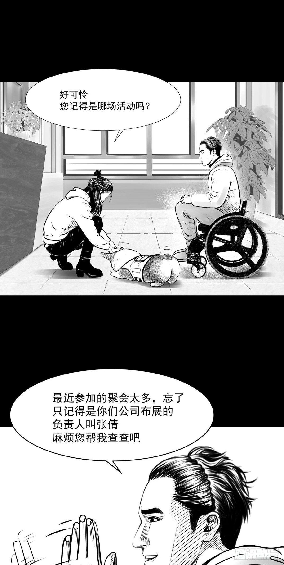 沟通宇宙能量大会