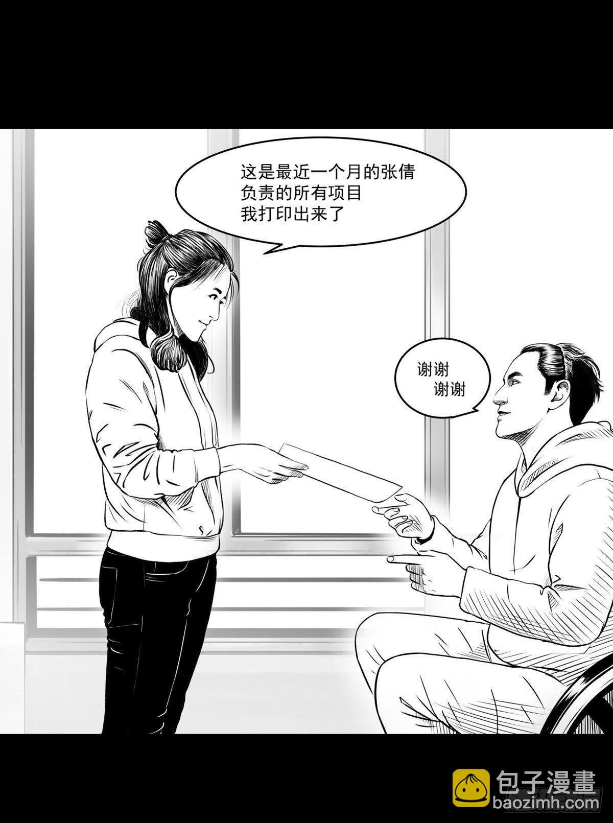 沟通宇宙能量大会