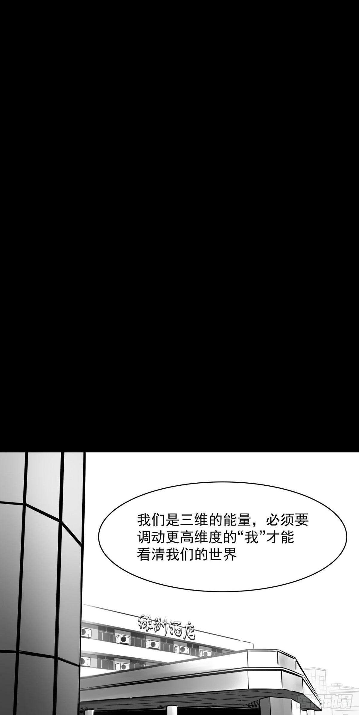 沟通宇宙能量大会