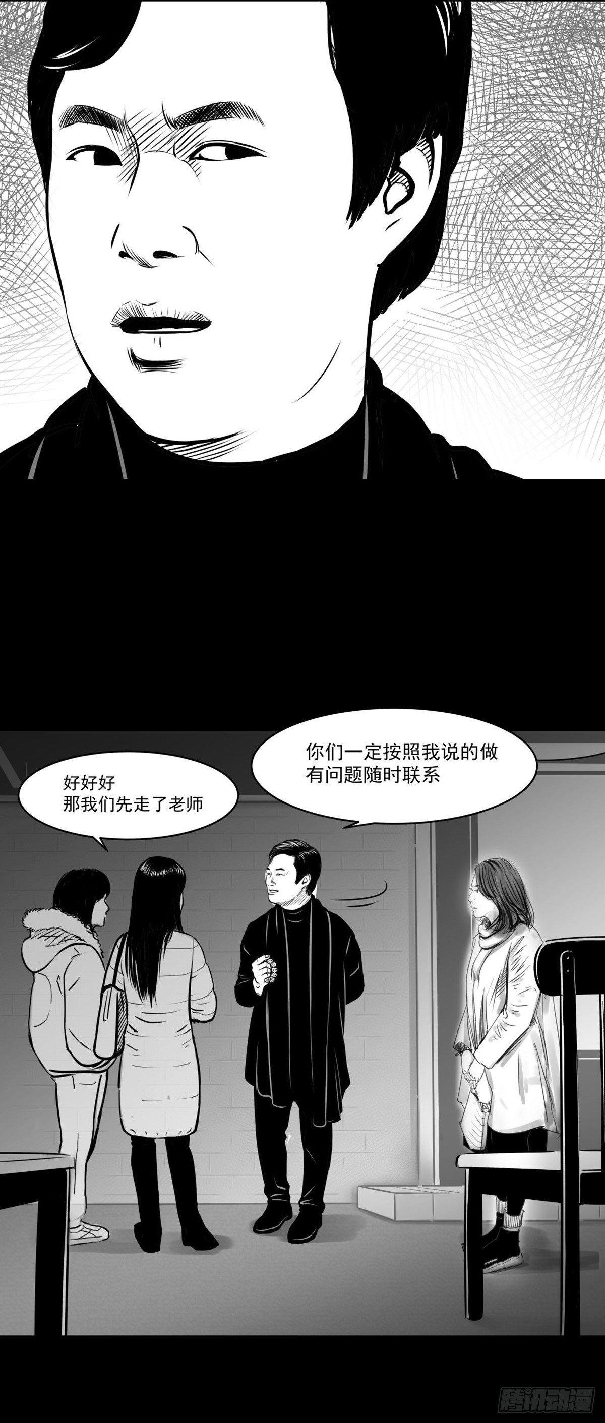 沟通宇宙能量大会