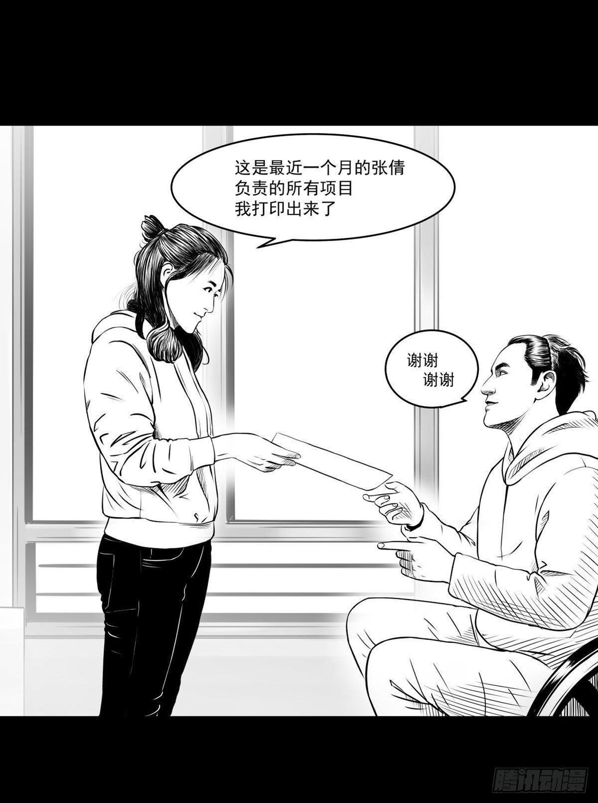 沟通宇宙能量大会