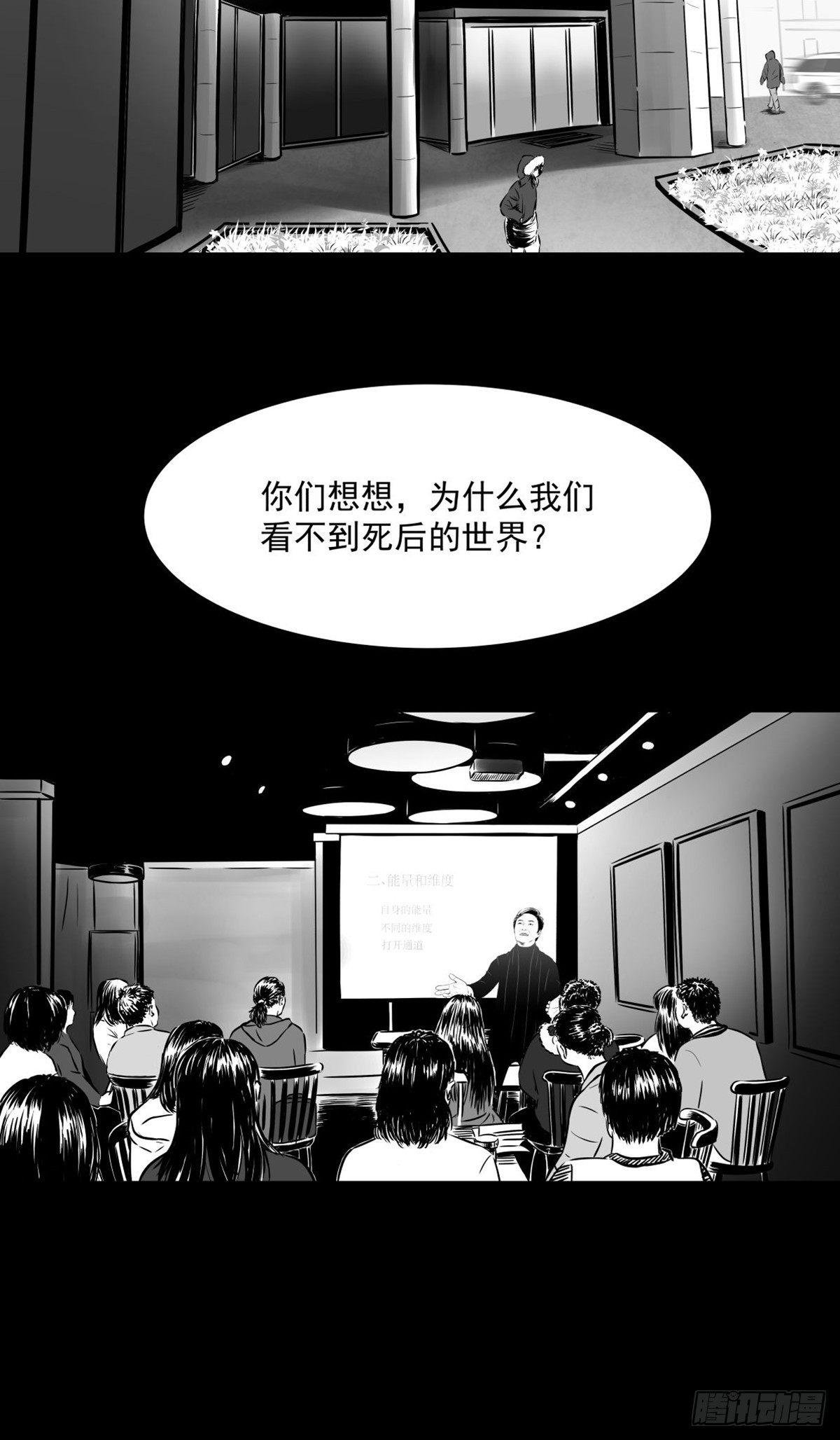 沟通宇宙能量大会