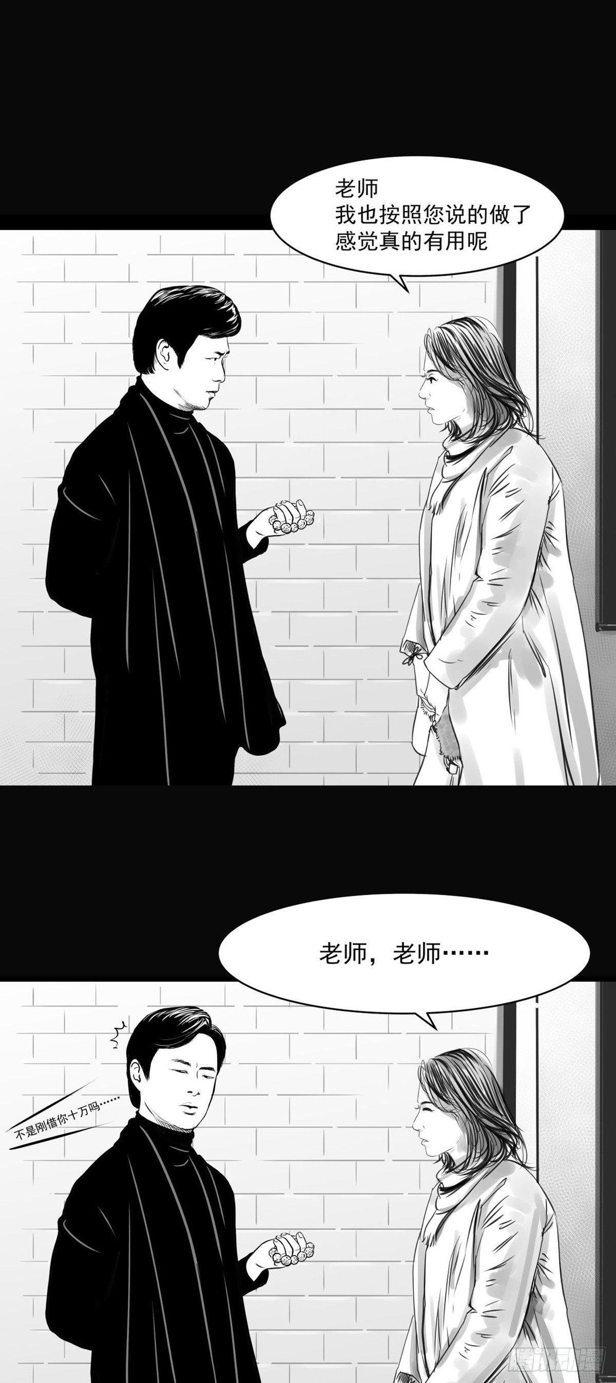 沟通宇宙能量大会