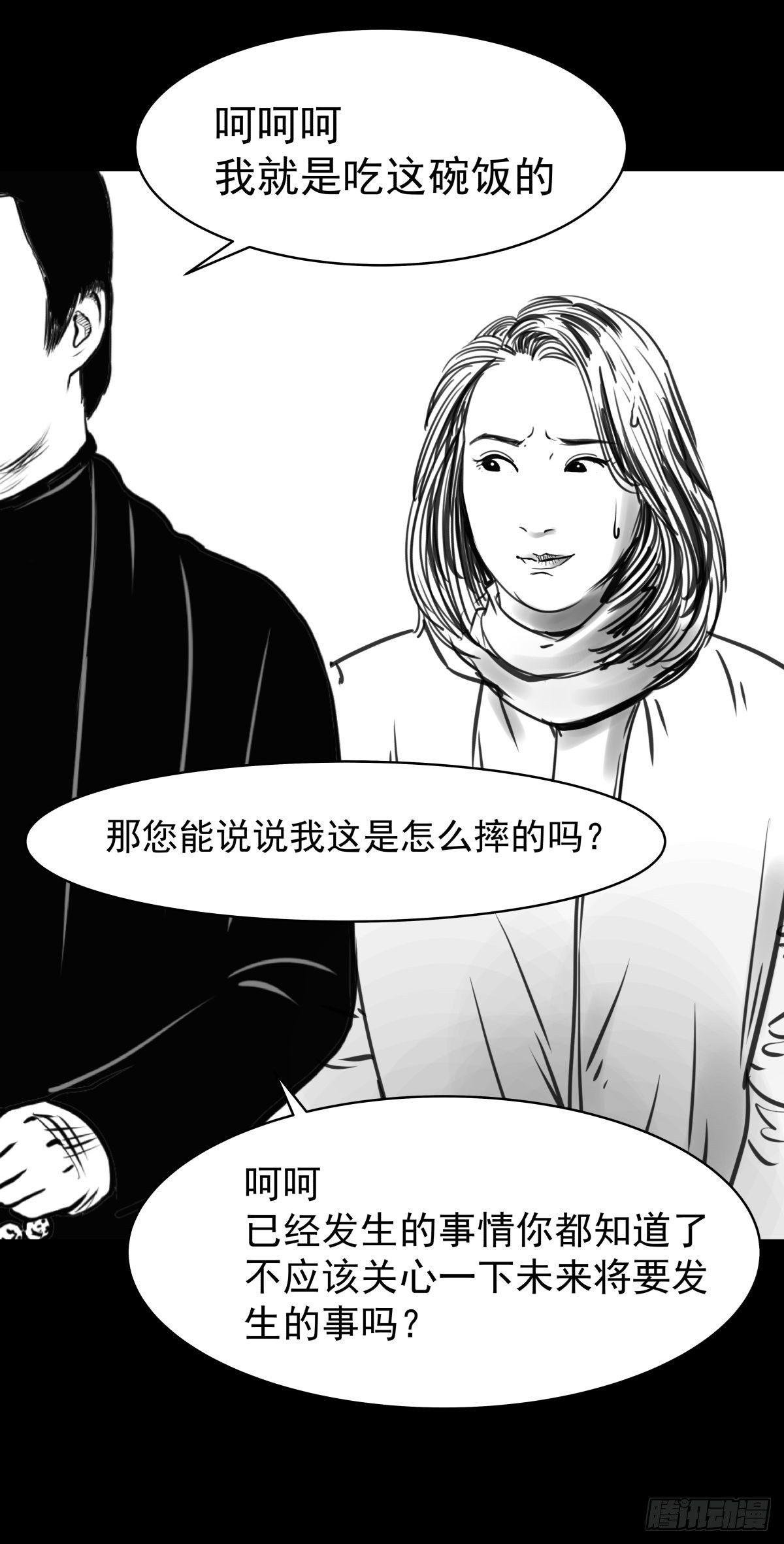 沟通宇宙能量大会