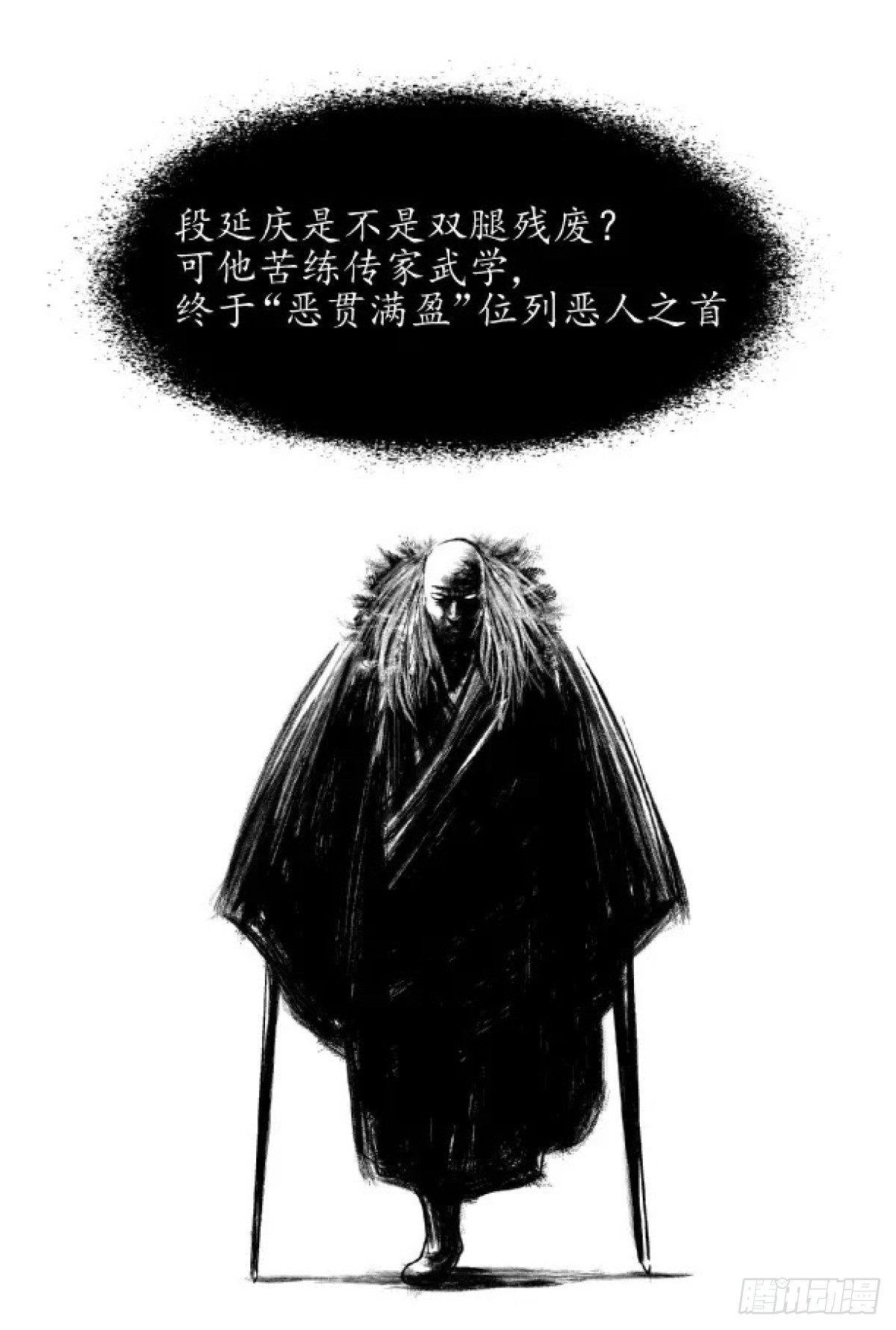 身残志坚还带个狗