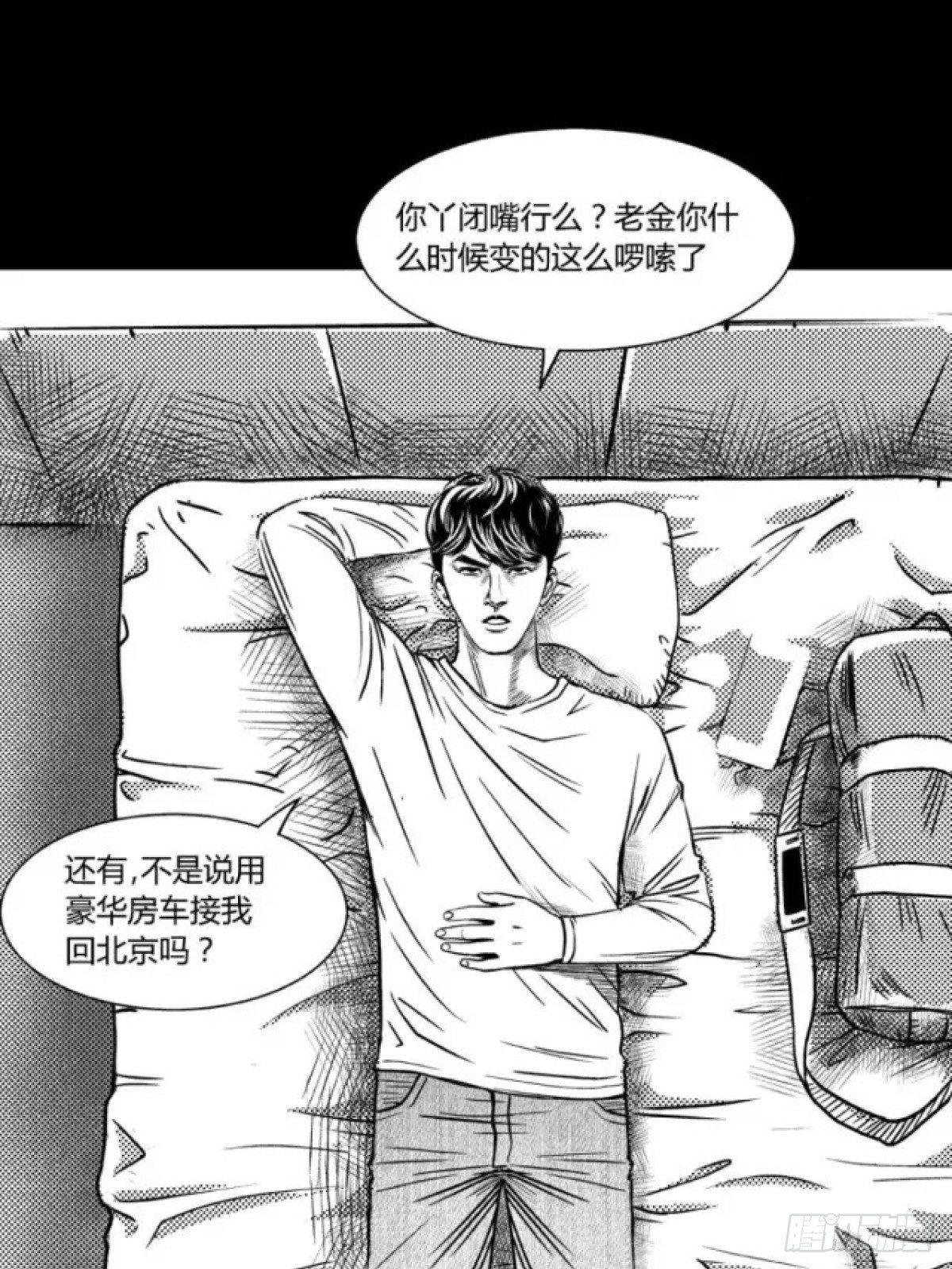 身残志坚还带个狗