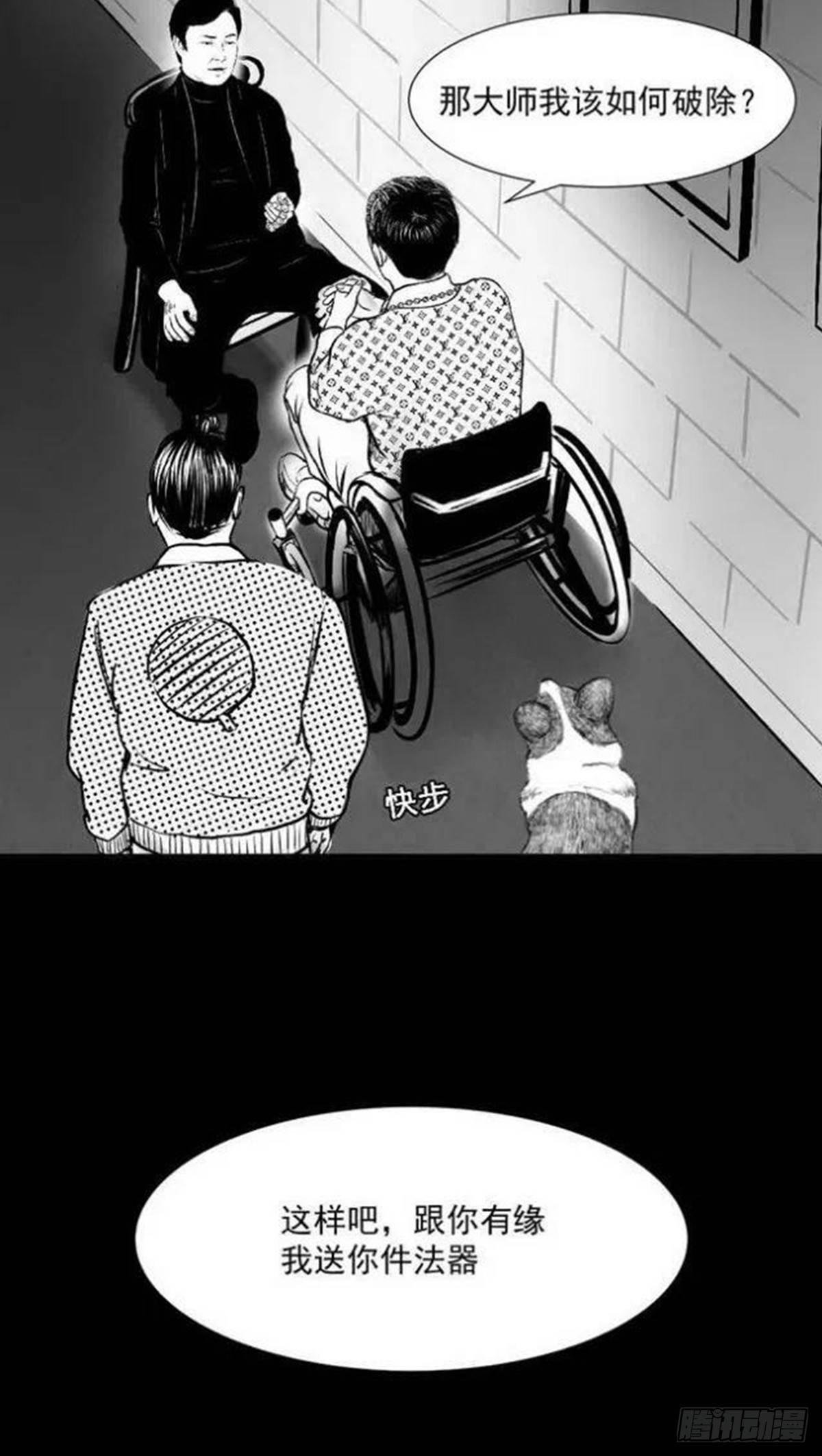 我要曝光你！