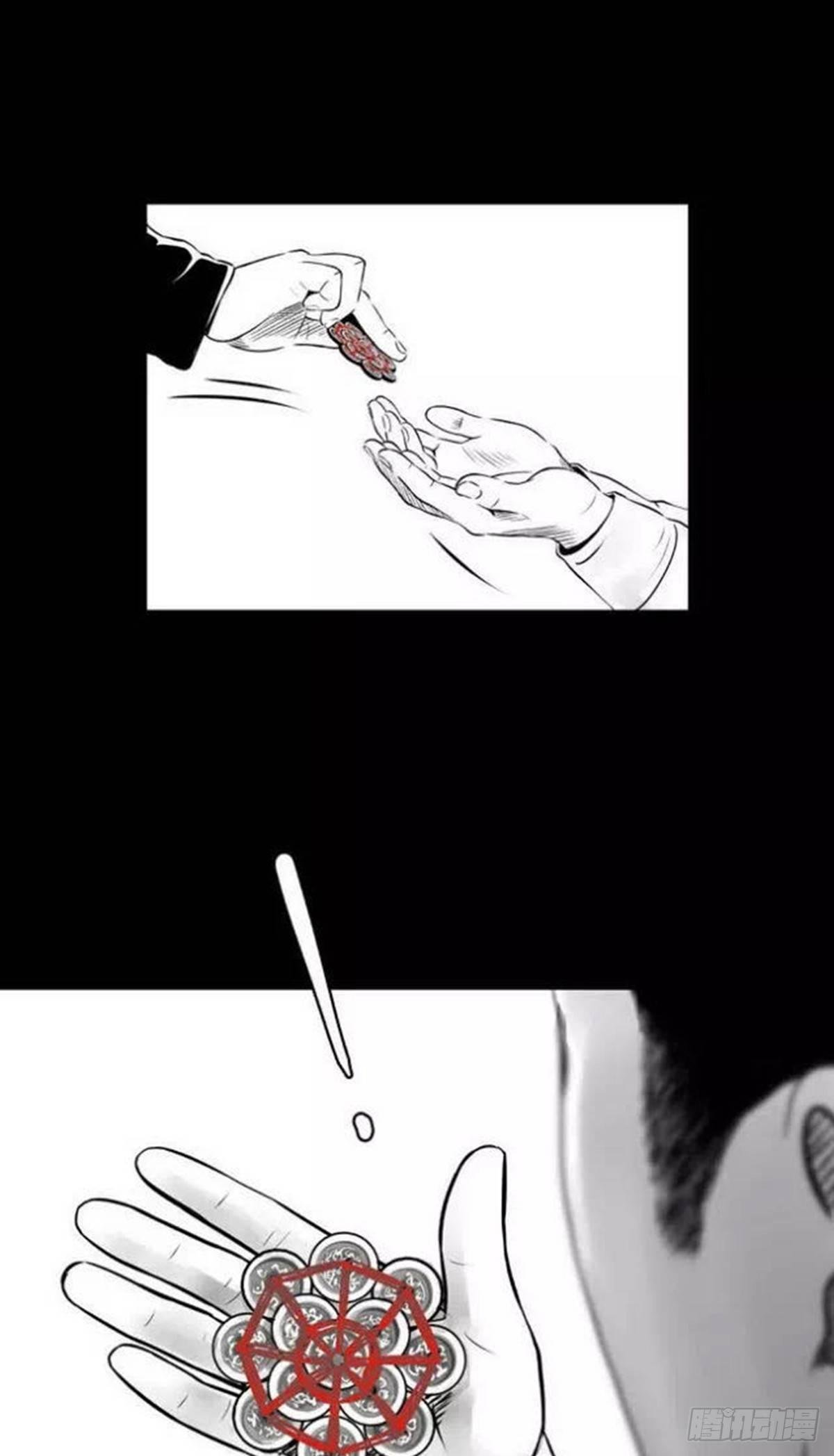 我要曝光你！