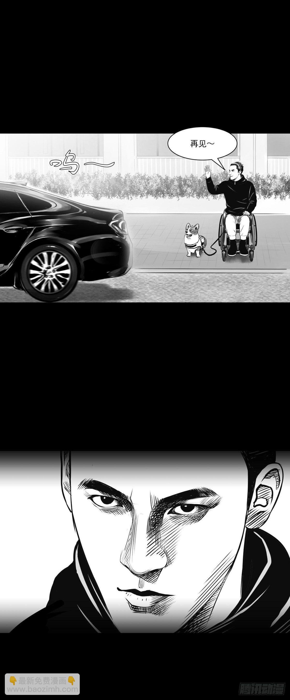 我要曝光你！