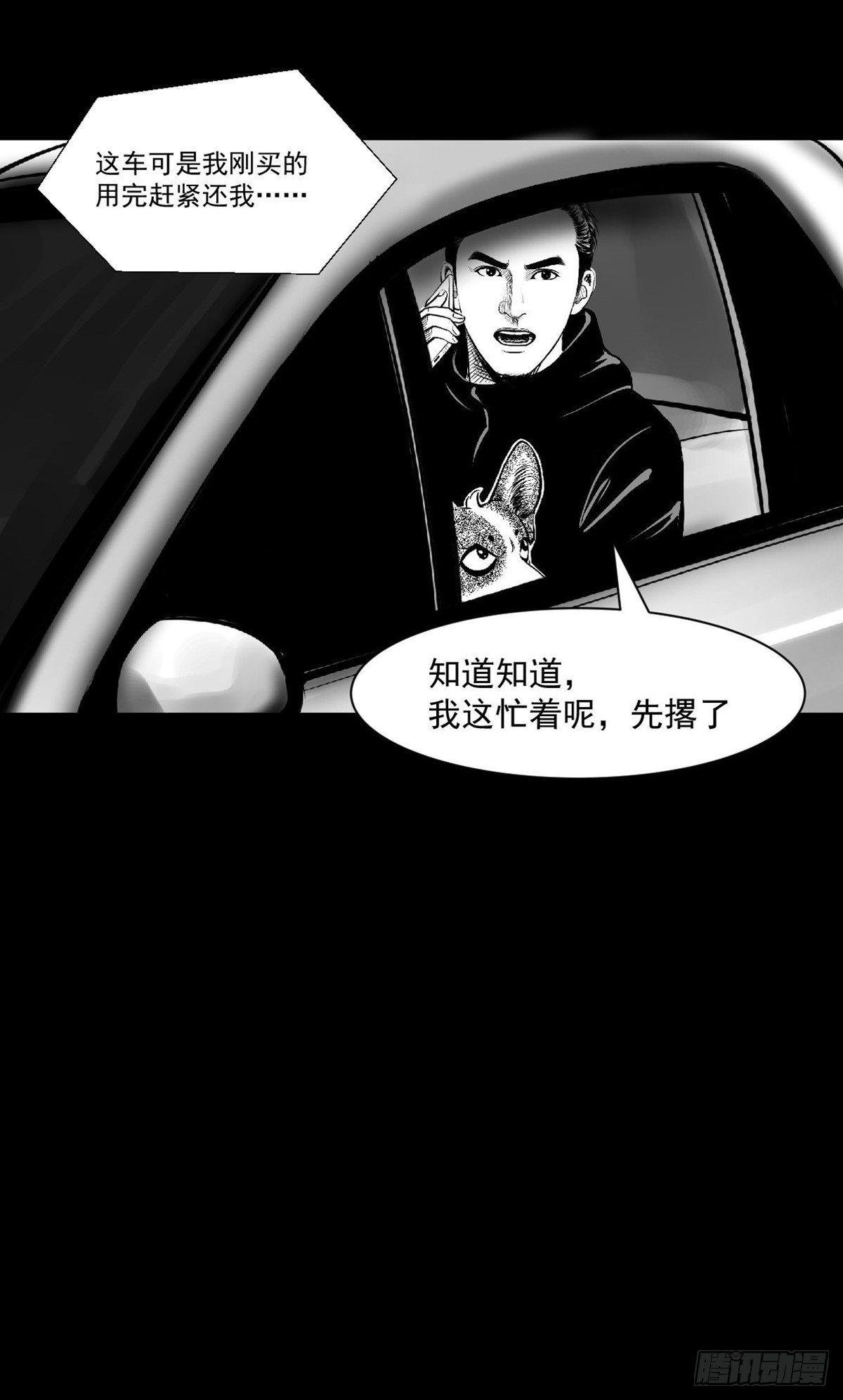 我要曝光你！