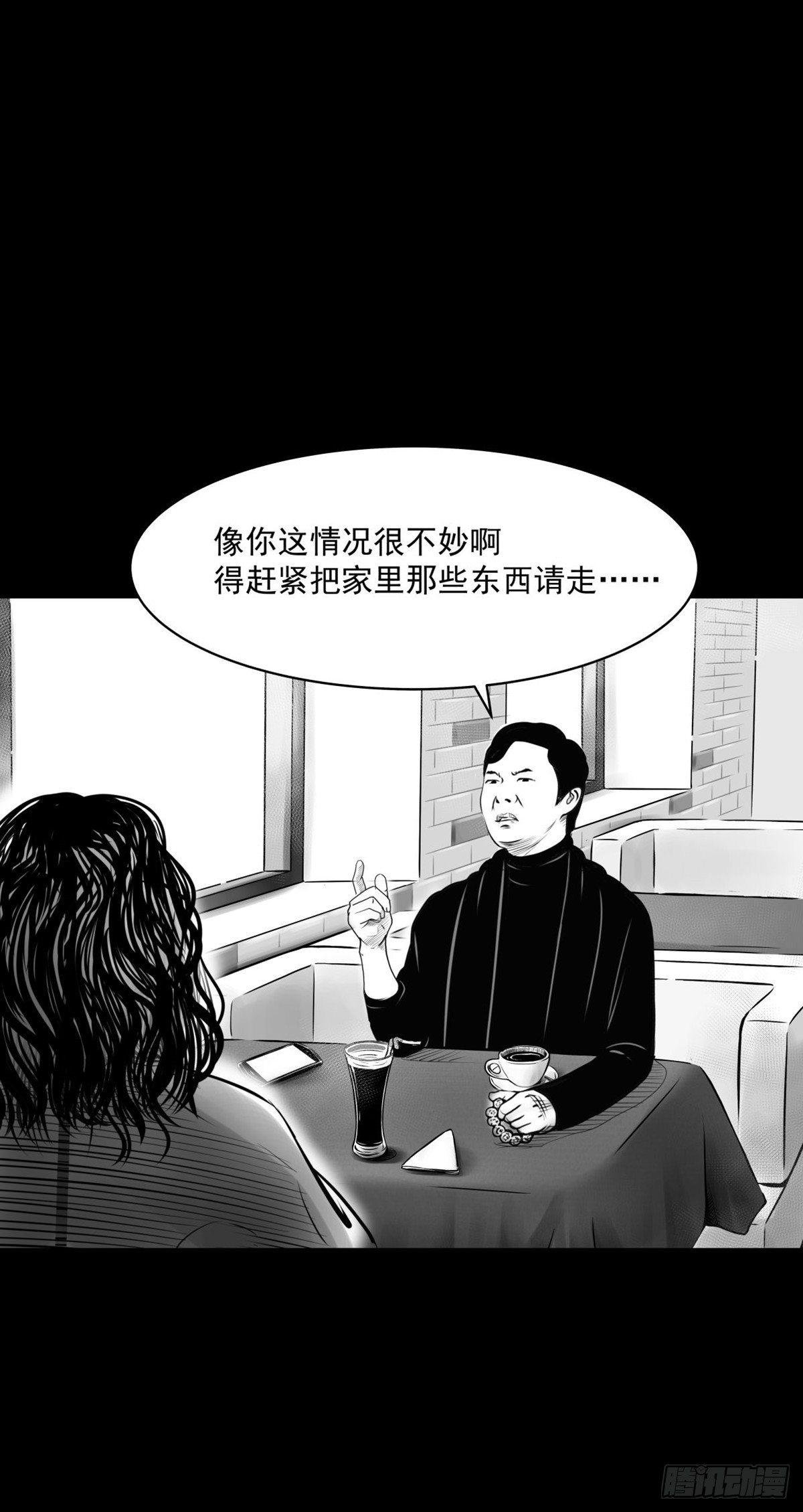 我要曝光你！