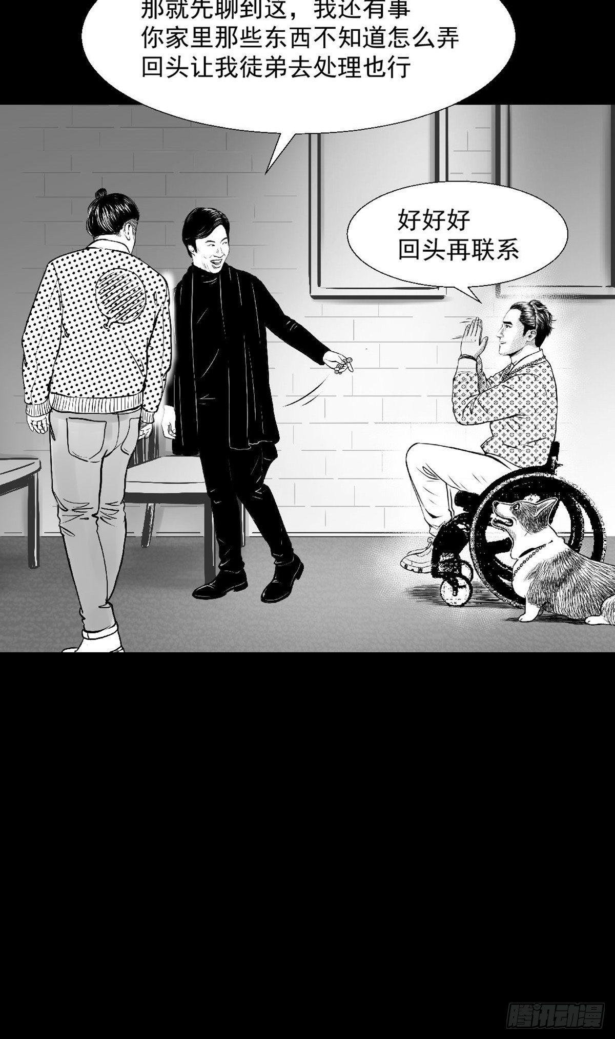 我要曝光你！