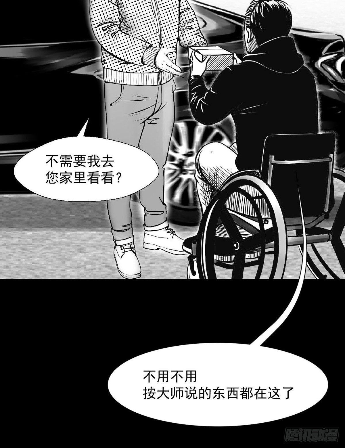 我要曝光你！