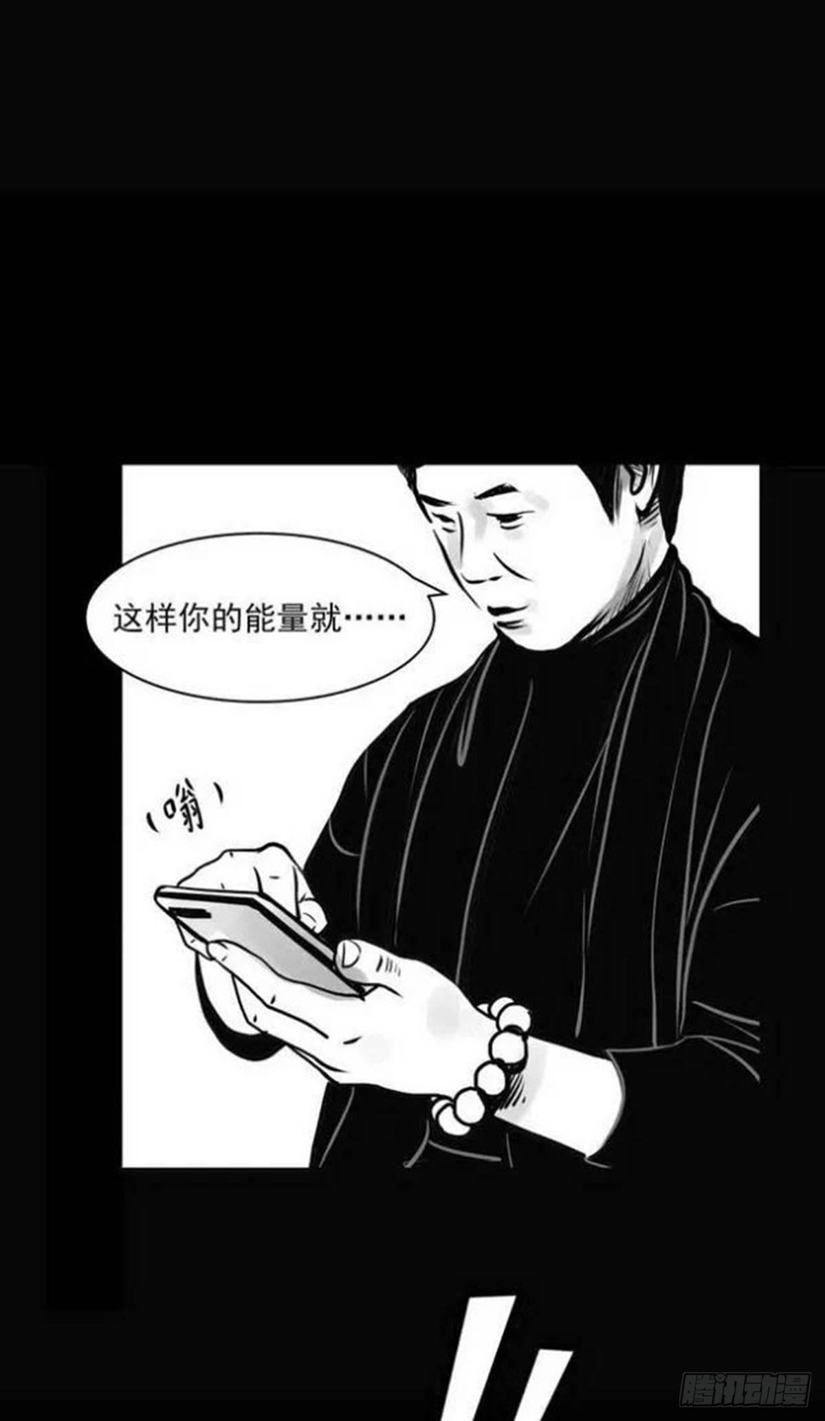 我要曝光你！