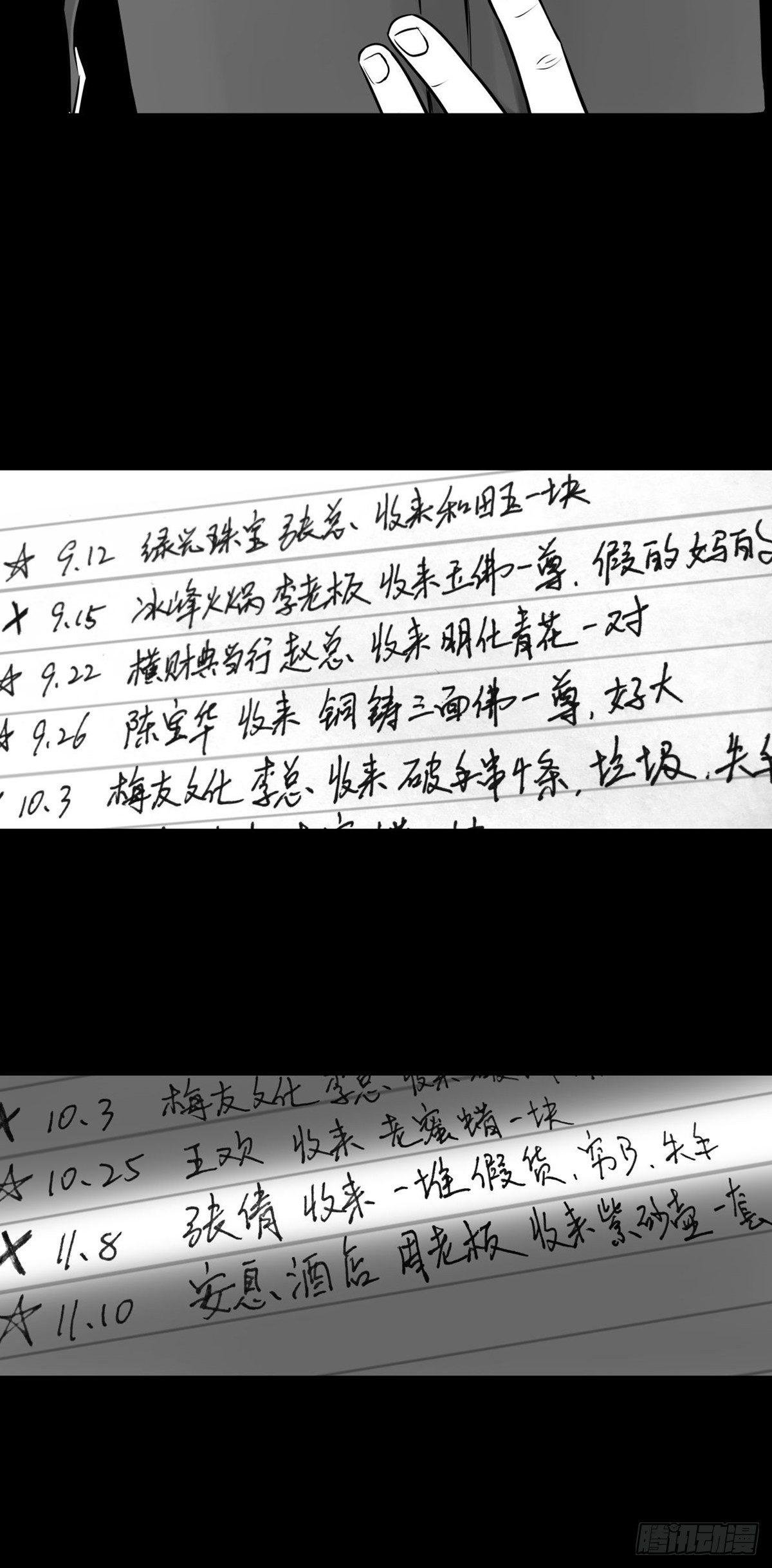 姑娘你可太单纯了！