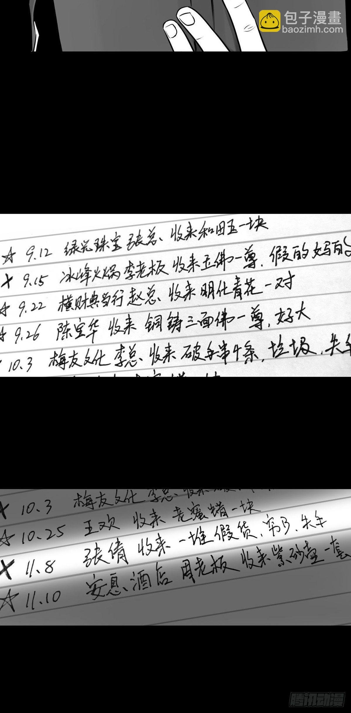 姑娘你可太单纯了！