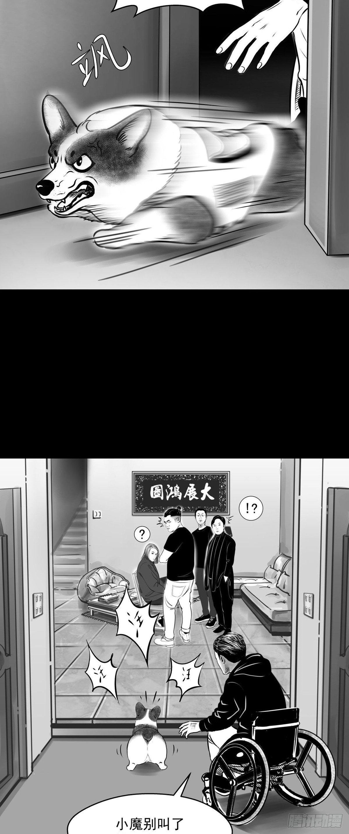 你别拽我裤子啊！