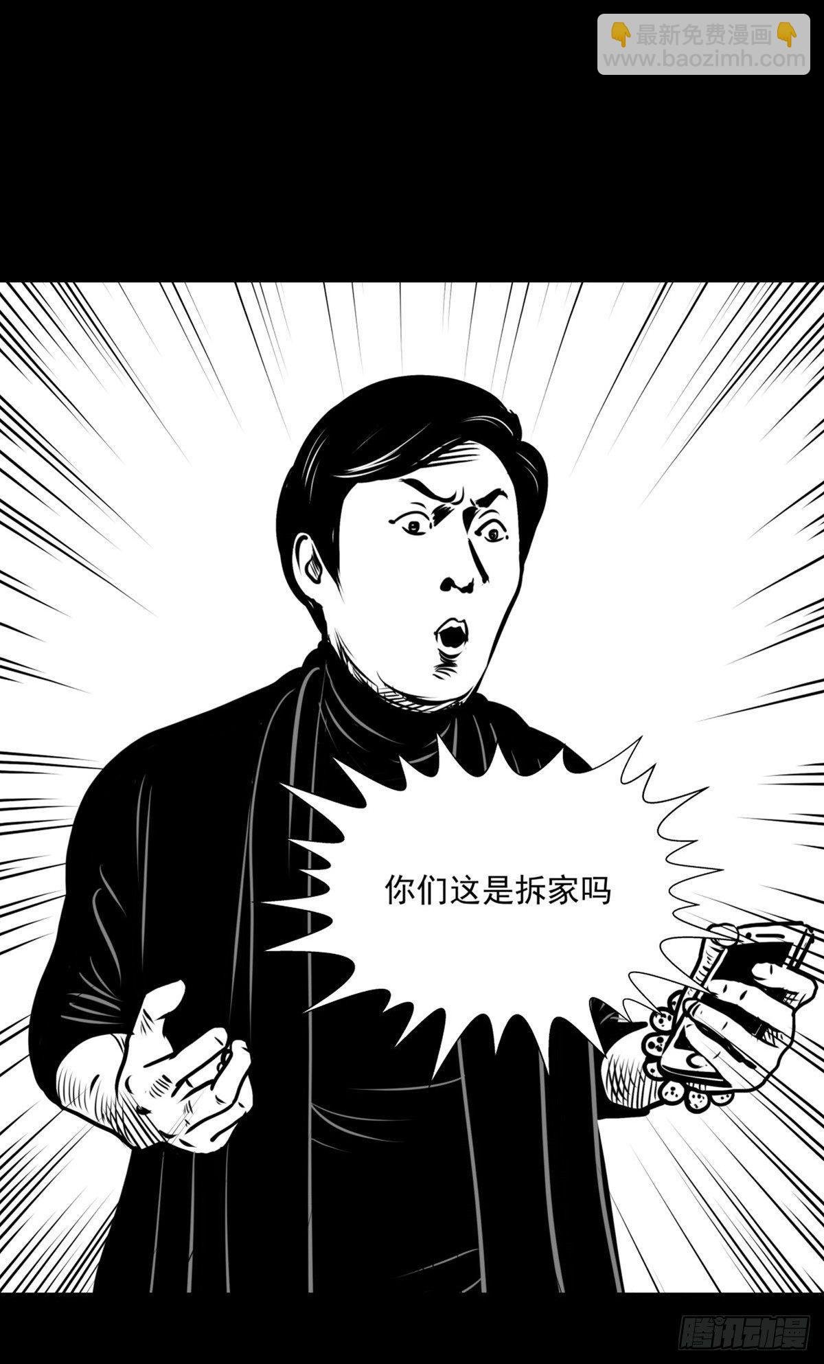 你别拽我裤子啊！