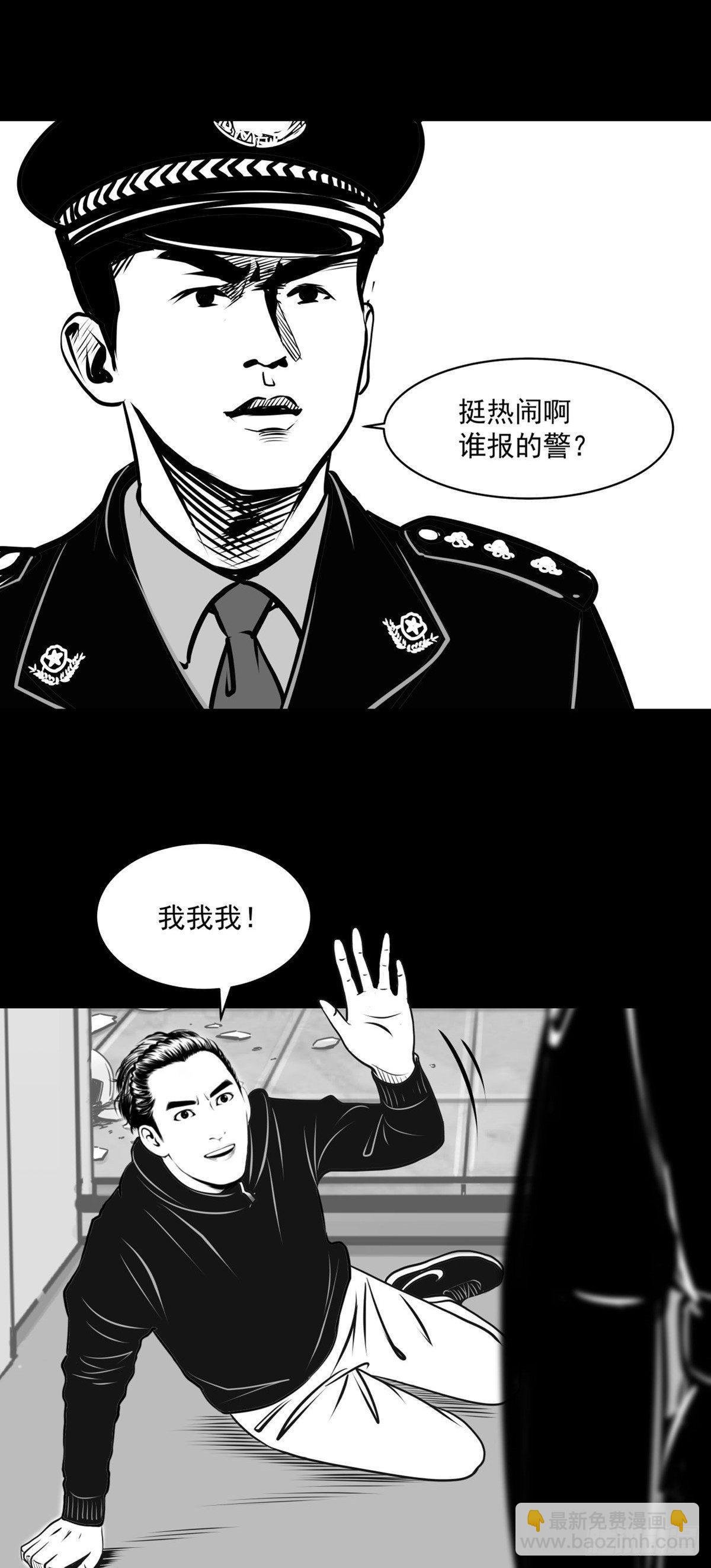 你别拽我裤子啊！