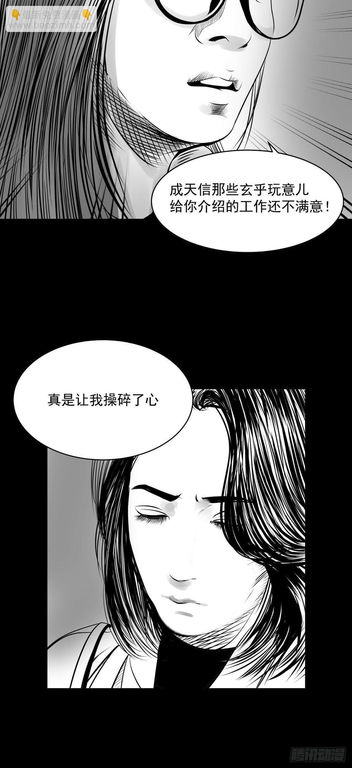 你别拽我裤子啊！
