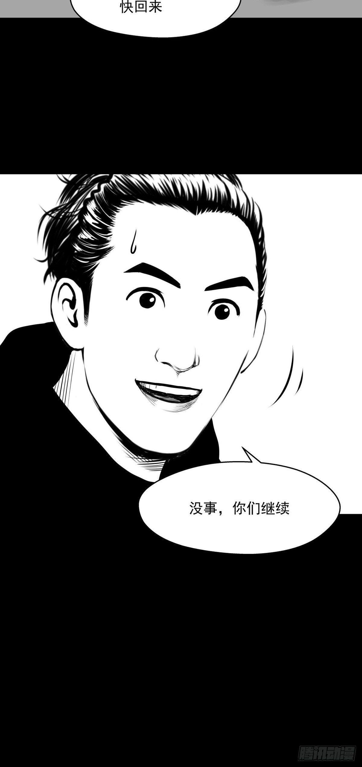 你别拽我裤子啊！