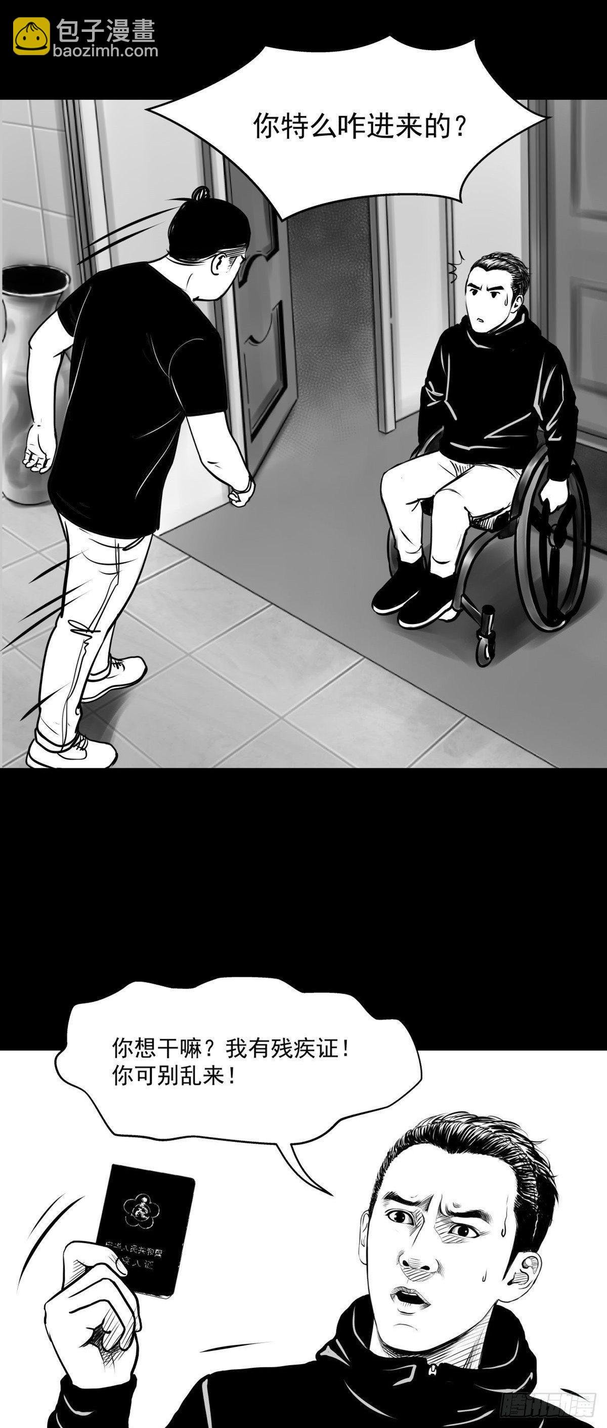 你别拽我裤子啊！