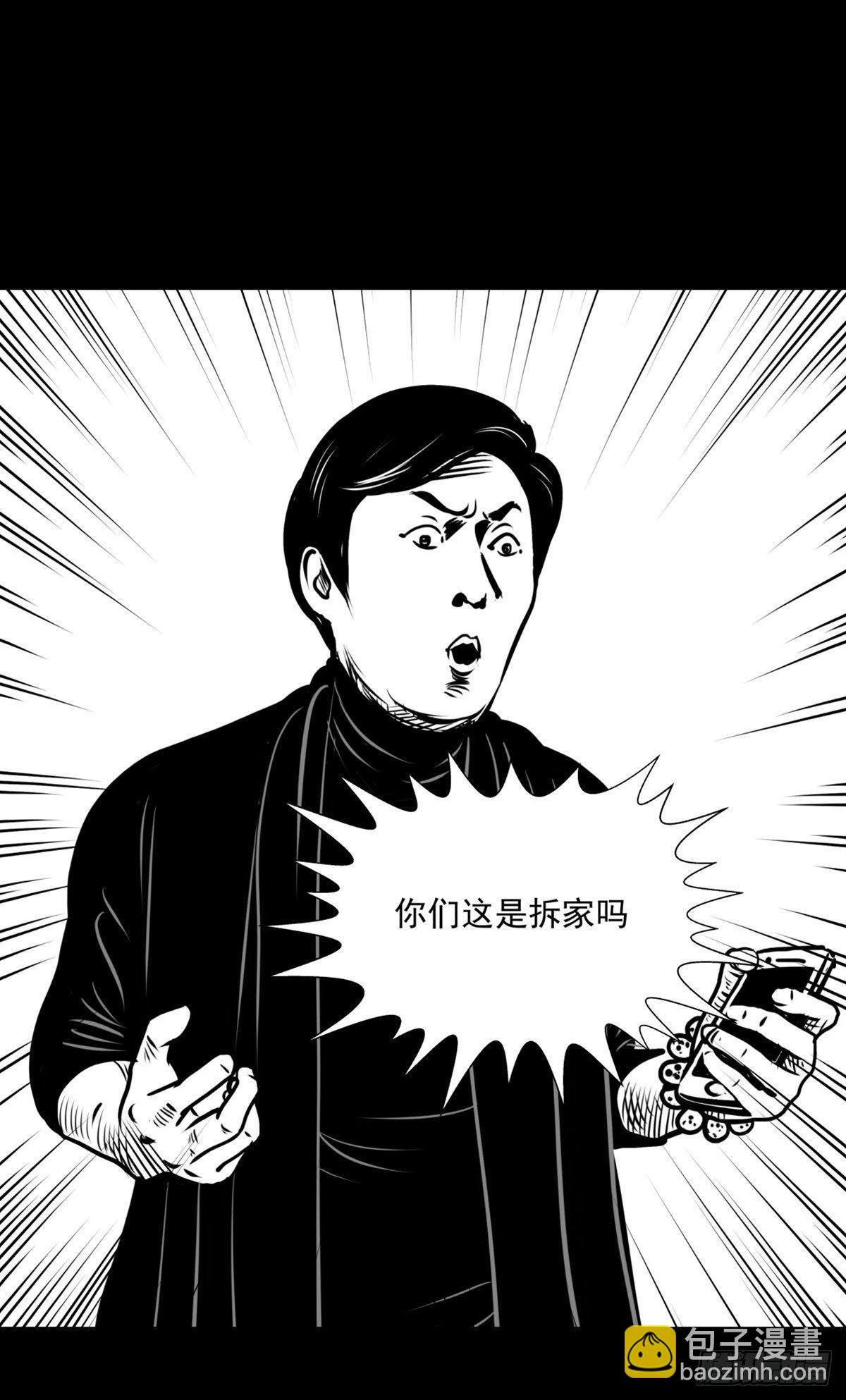 你别拽我裤子啊！
