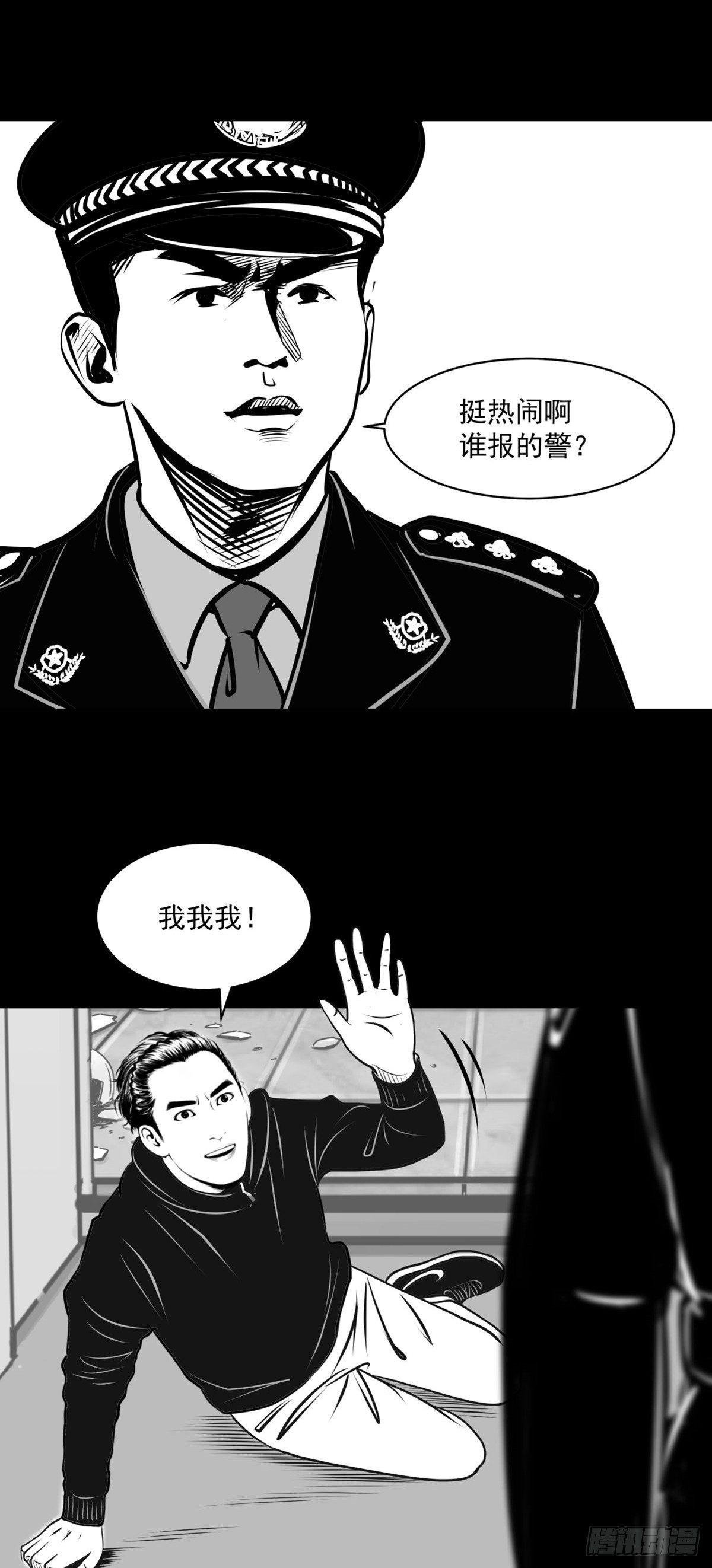 你别拽我裤子啊！
