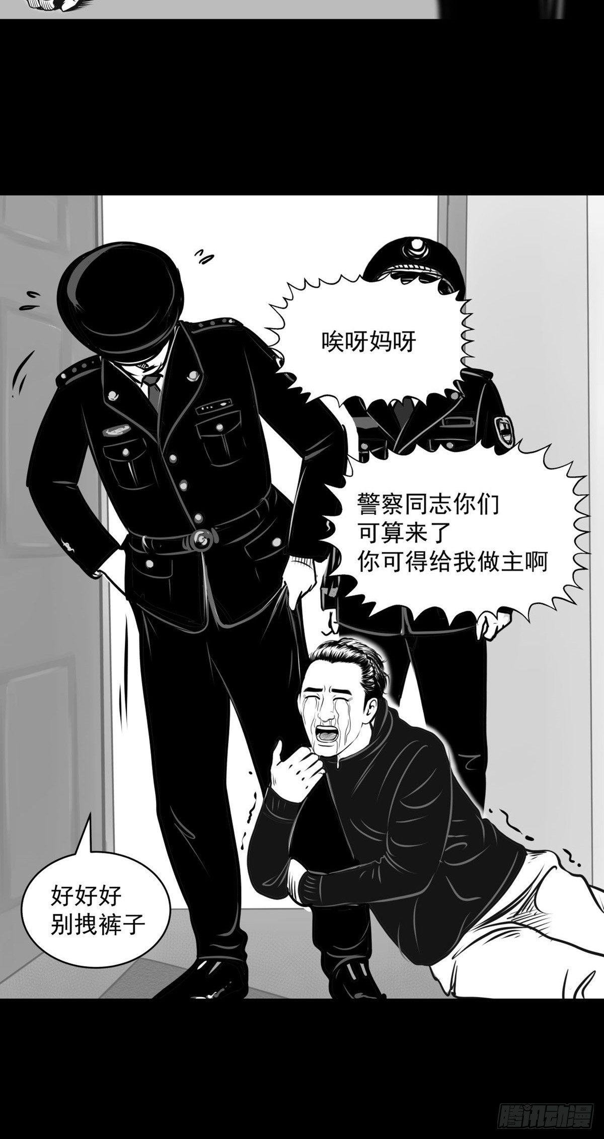 你别拽我裤子啊！